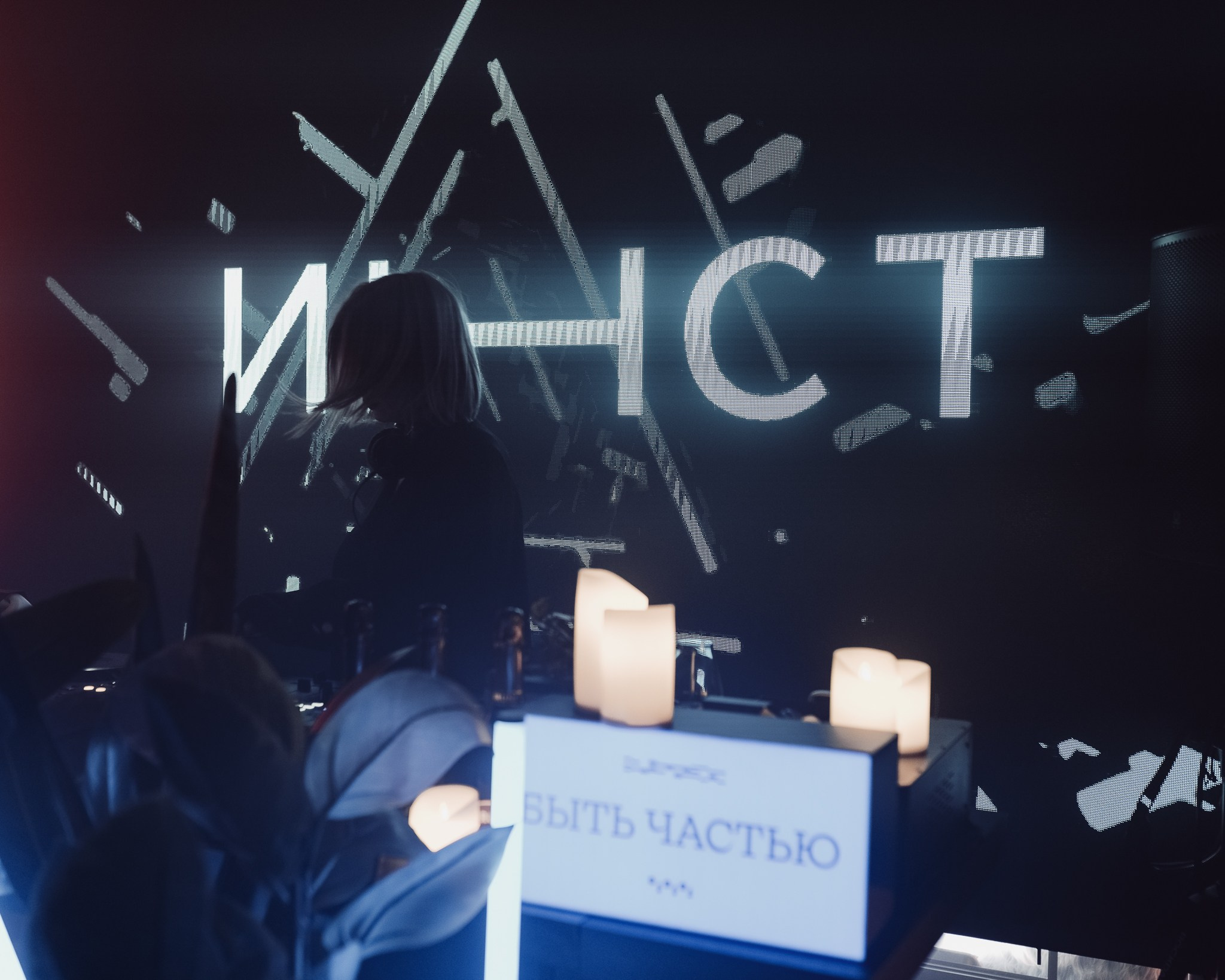 Ресторан «ИНСТ». Главная