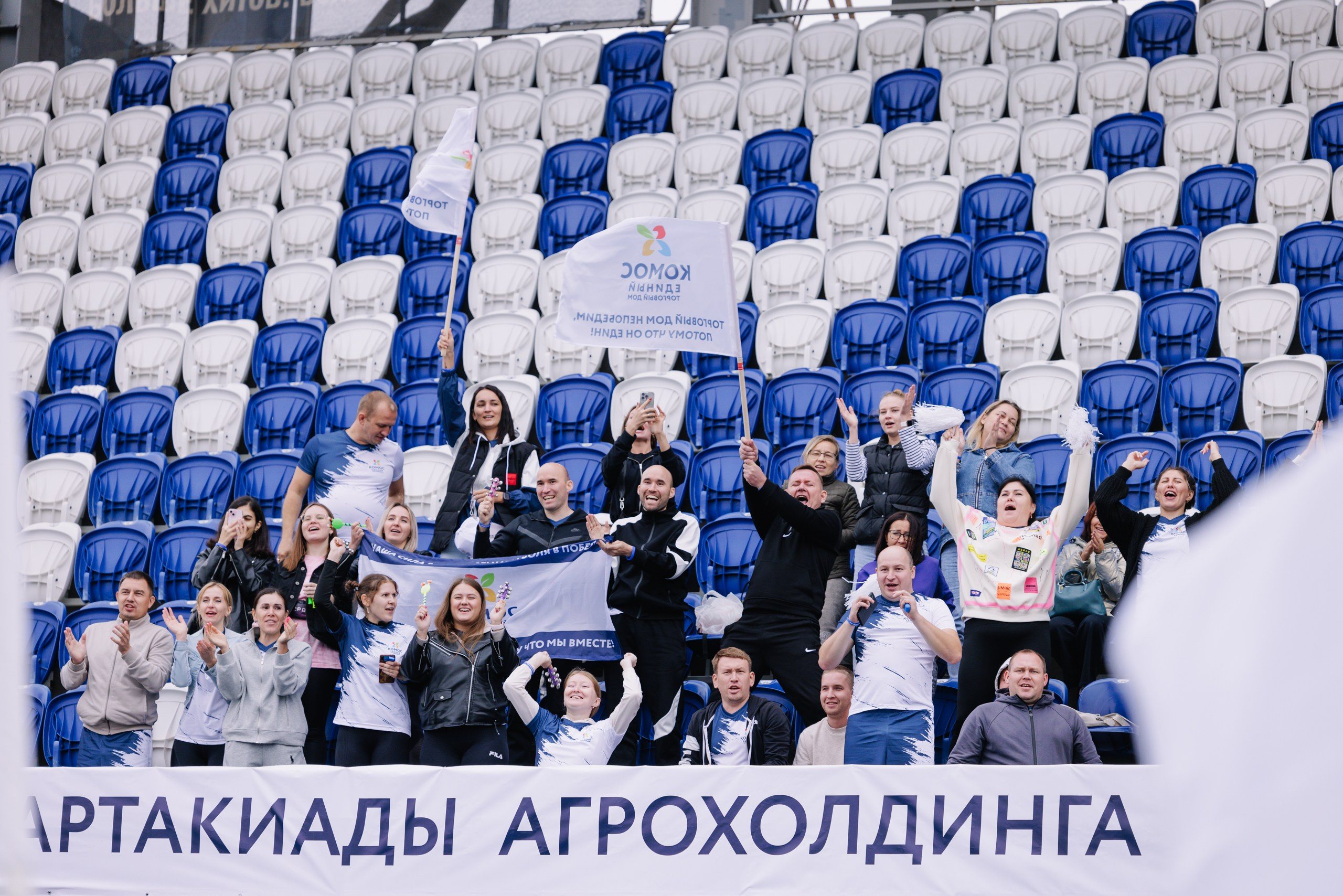 Комос — спартакиадa. Фотограф в Ижевске и Казани Богданов Яков