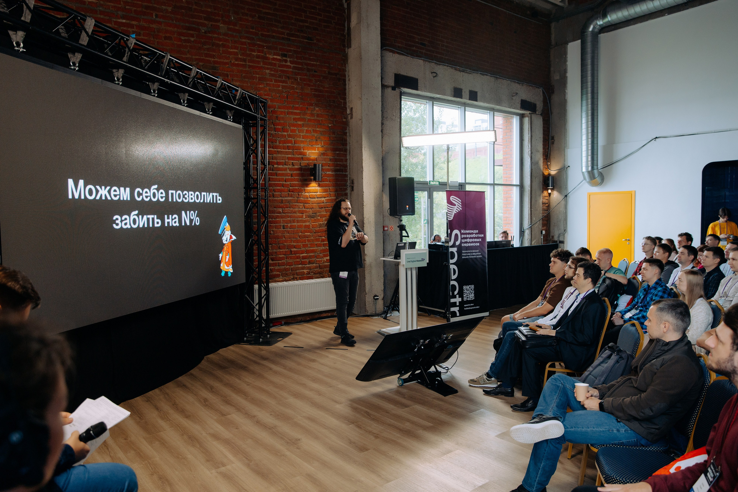 Ural Digital Weekend 2024. Фотосъемка свадебных, семейных и корпоративных мероприятий в Перми