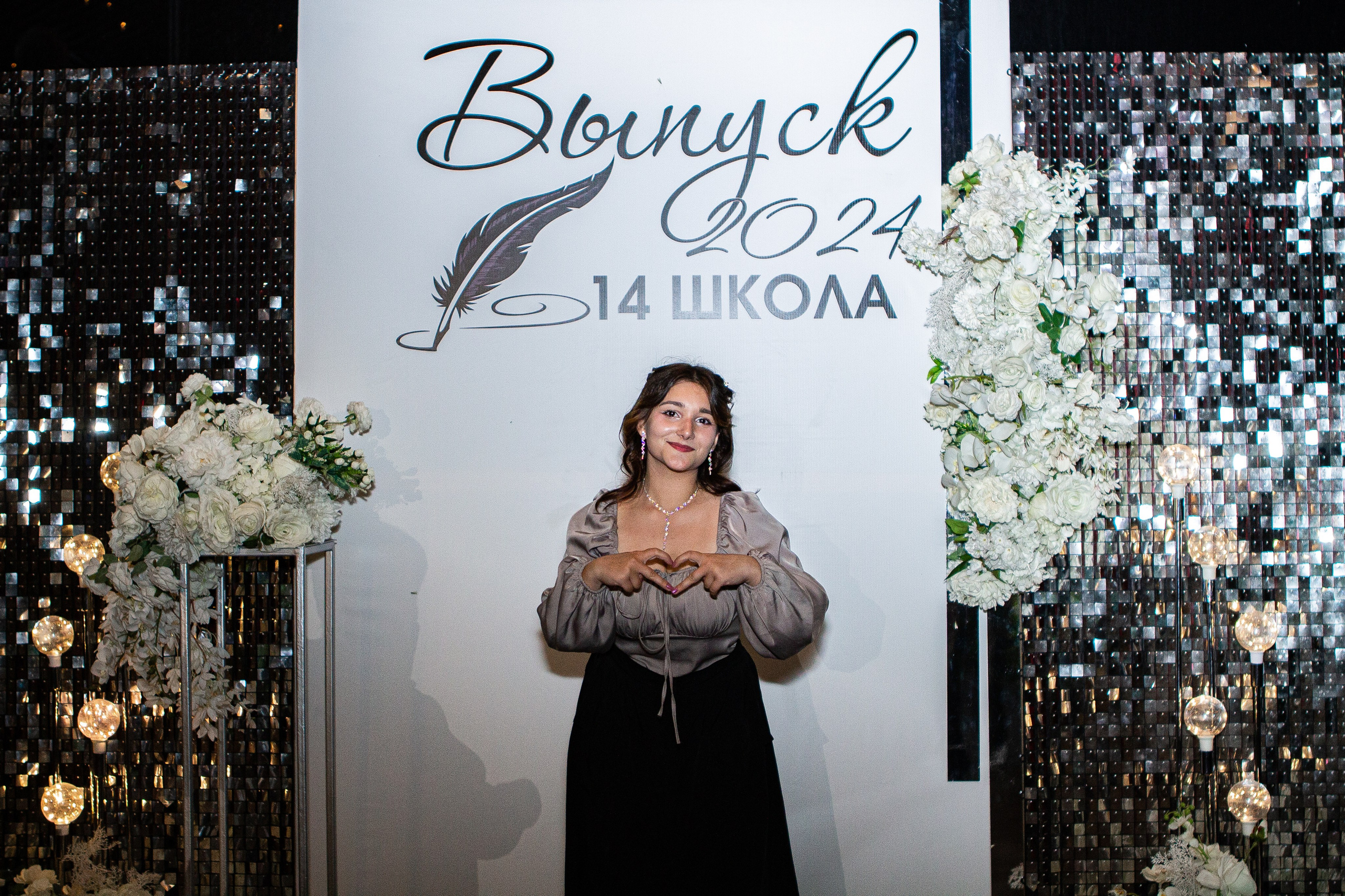 Выпускной 14 школа 11 класс 28.06.24. Медиа-продюсер и фотограф Сорокина Кристина г. Благовещенск