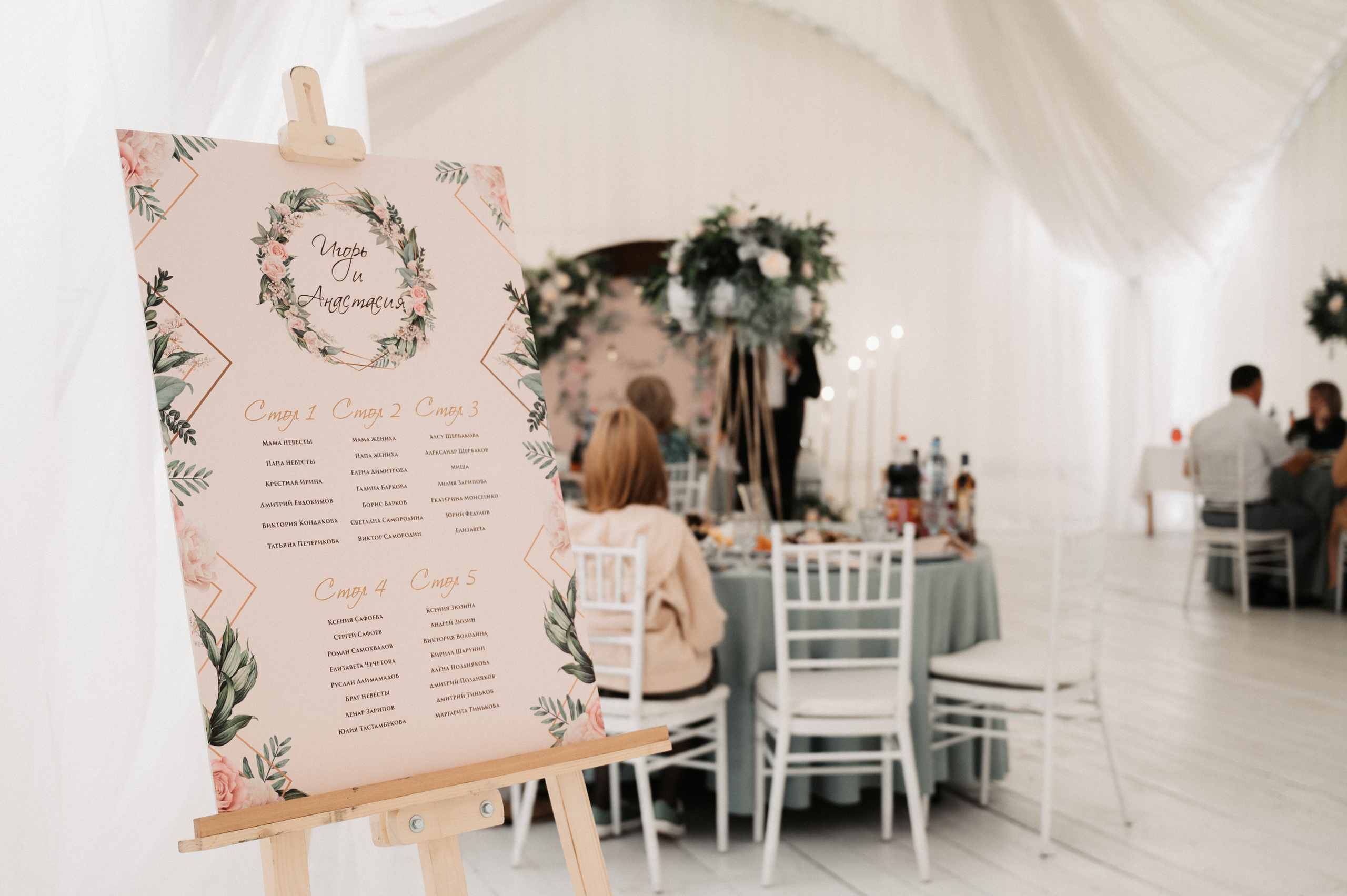 Игорь и Настя. Свадебный фотограф Александр Давыдов