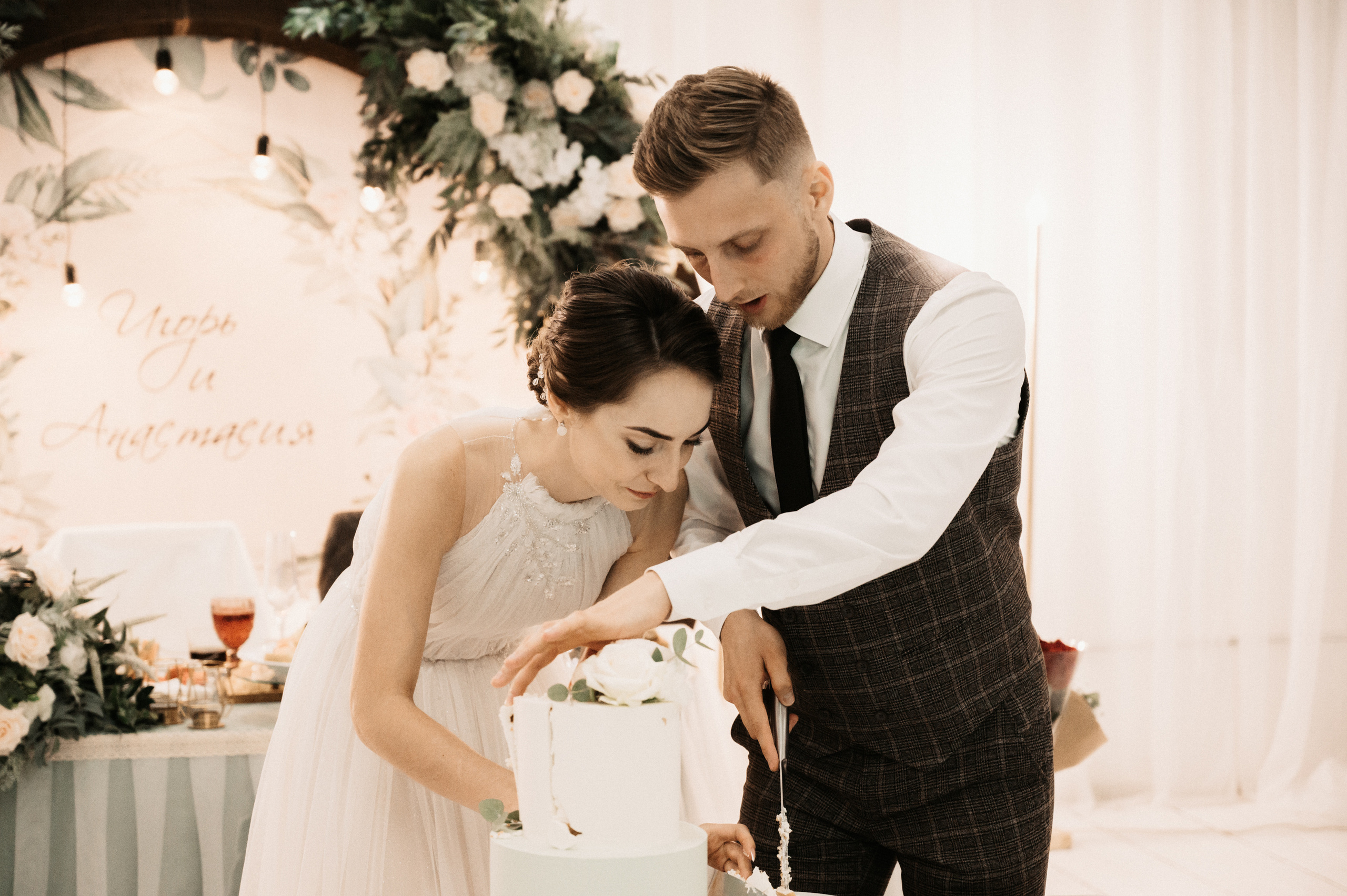 Игорь и Настя. Свадебный фотограф Александр Давыдов