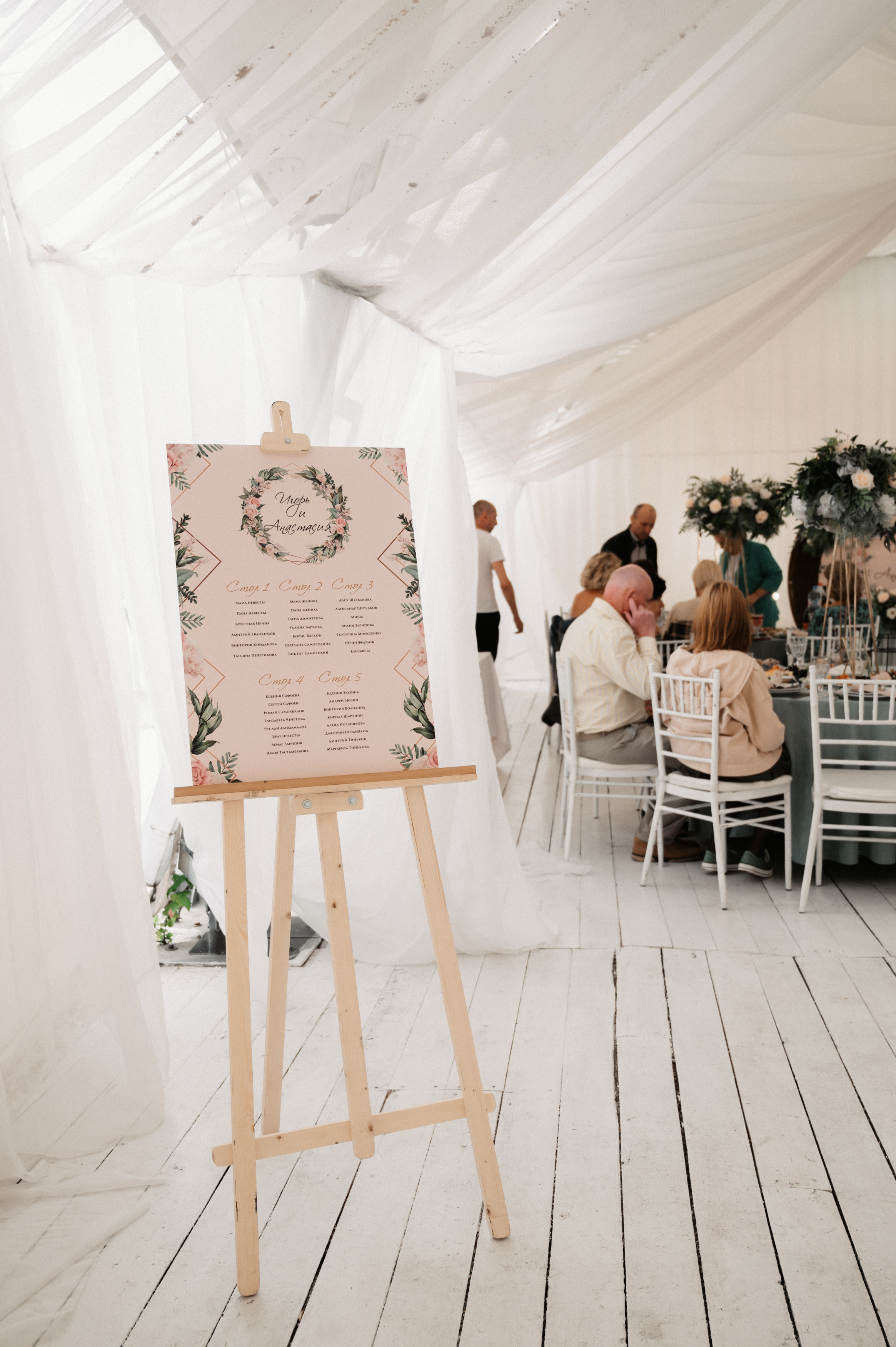 Игорь и Настя. Свадебный фотограф Александр Давыдов