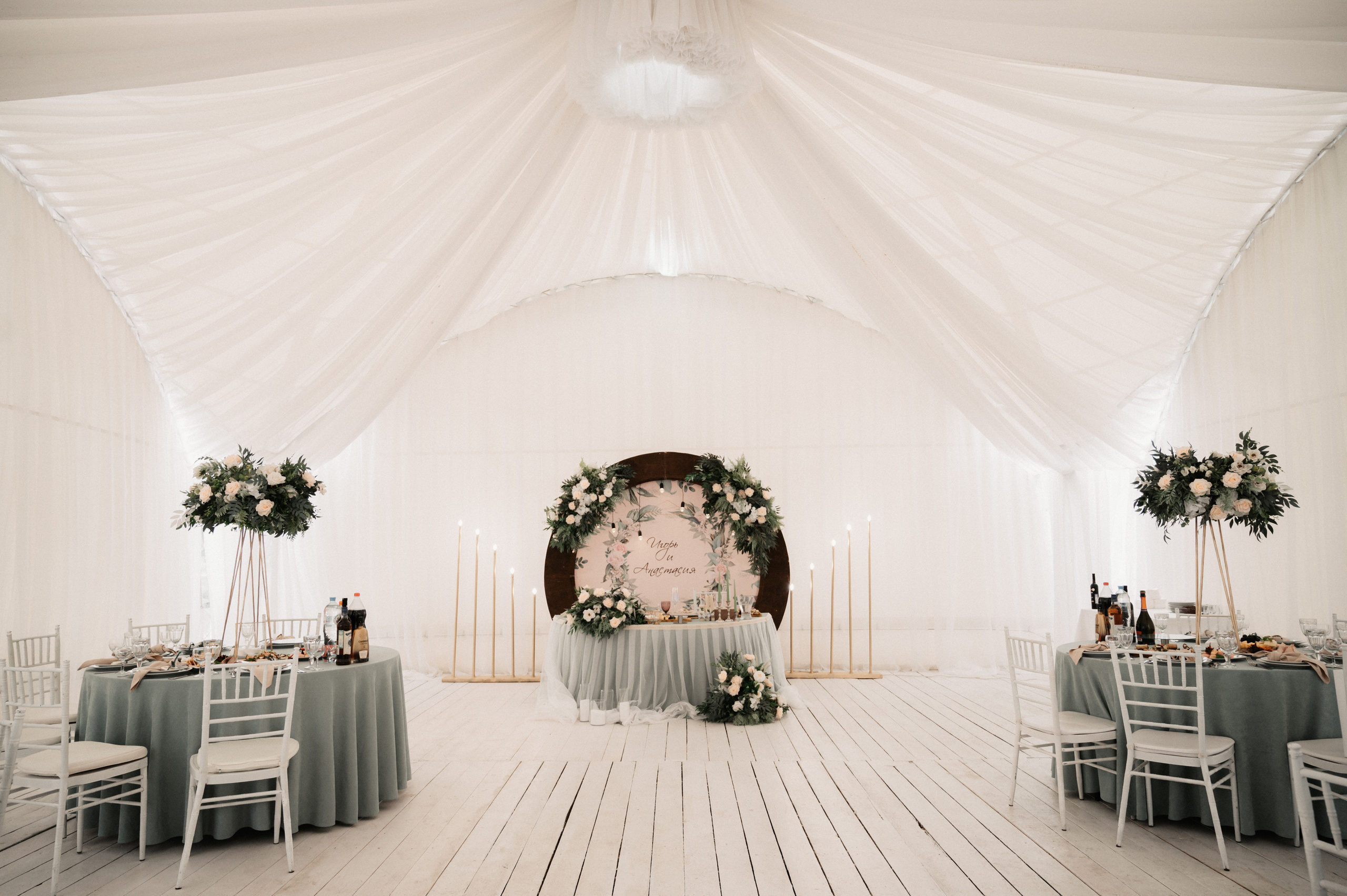 Игорь и Настя. Свадебный фотограф Александр Давыдов