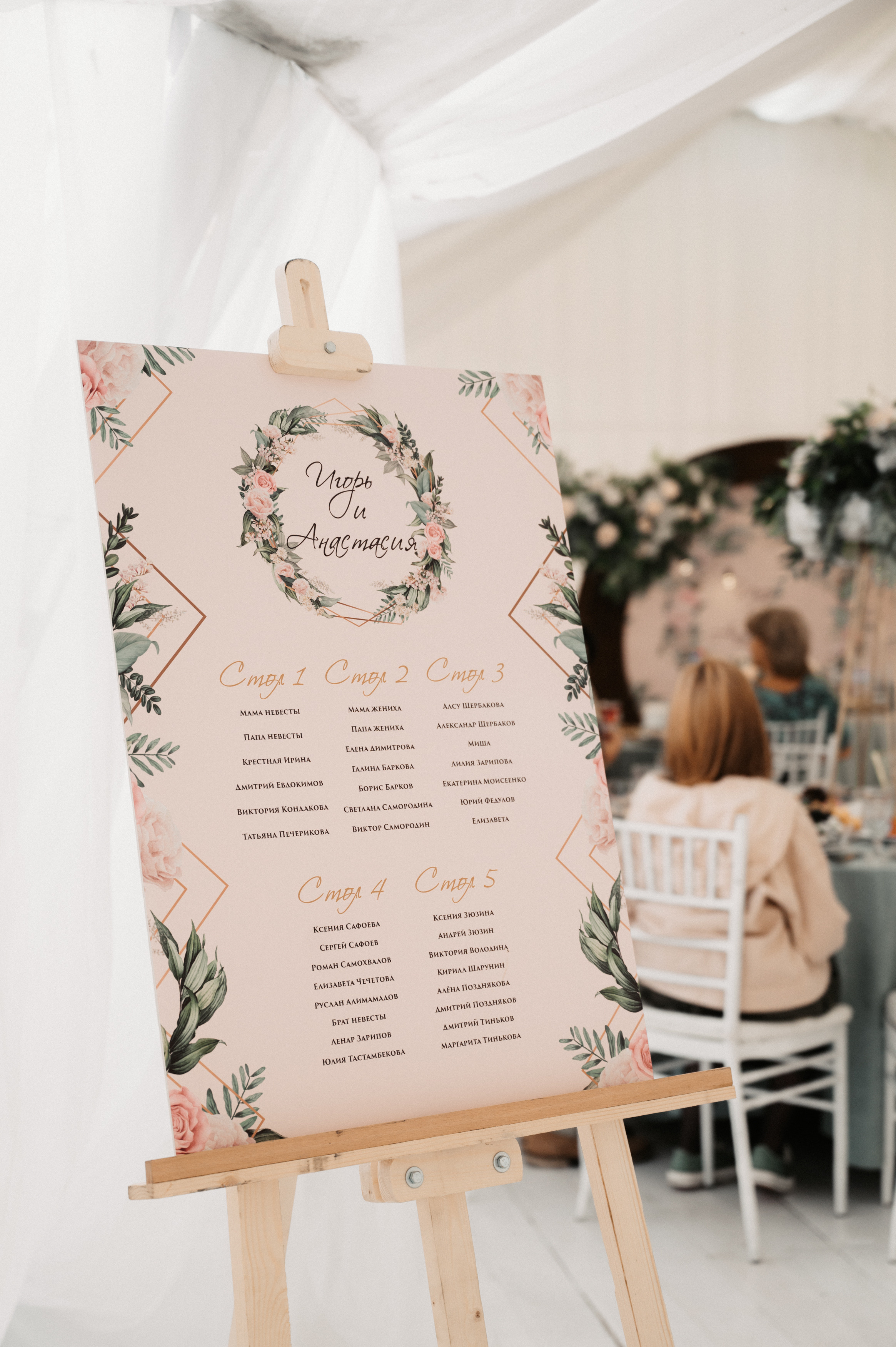 Игорь и Настя. Свадебный фотограф Александр Давыдов