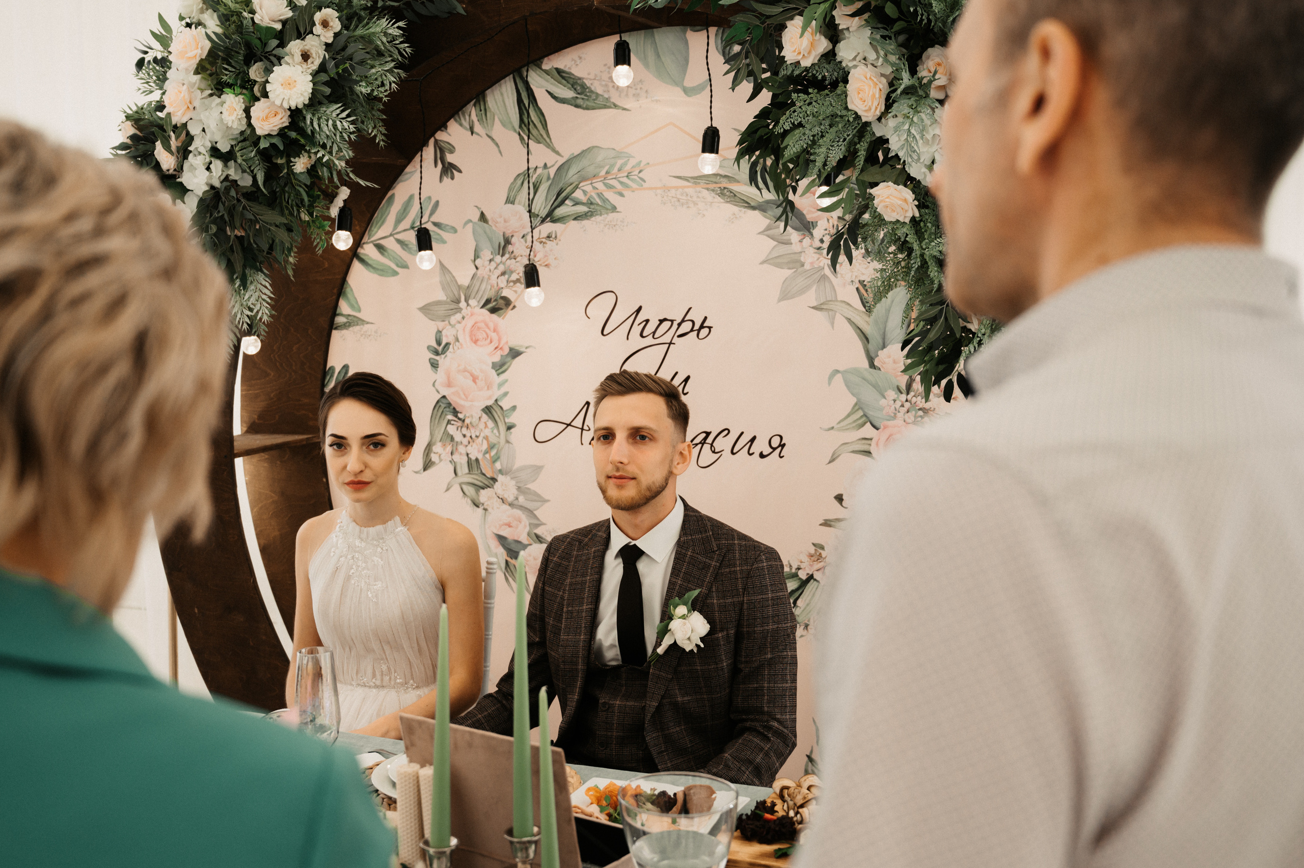 Игорь и Настя. Свадебный фотограф Александр Давыдов