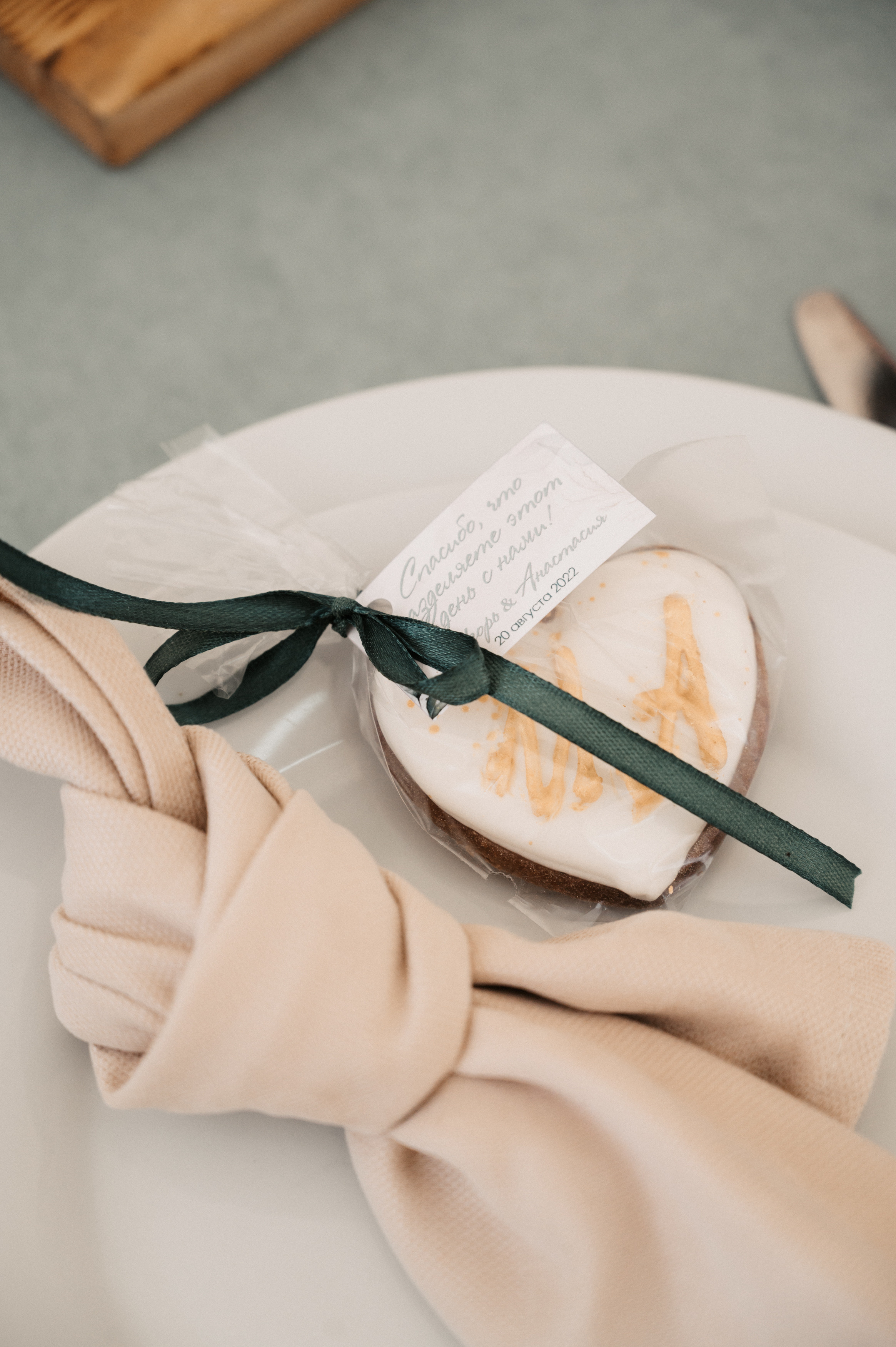 Игорь и Настя. Свадебный фотограф Александр Давыдов