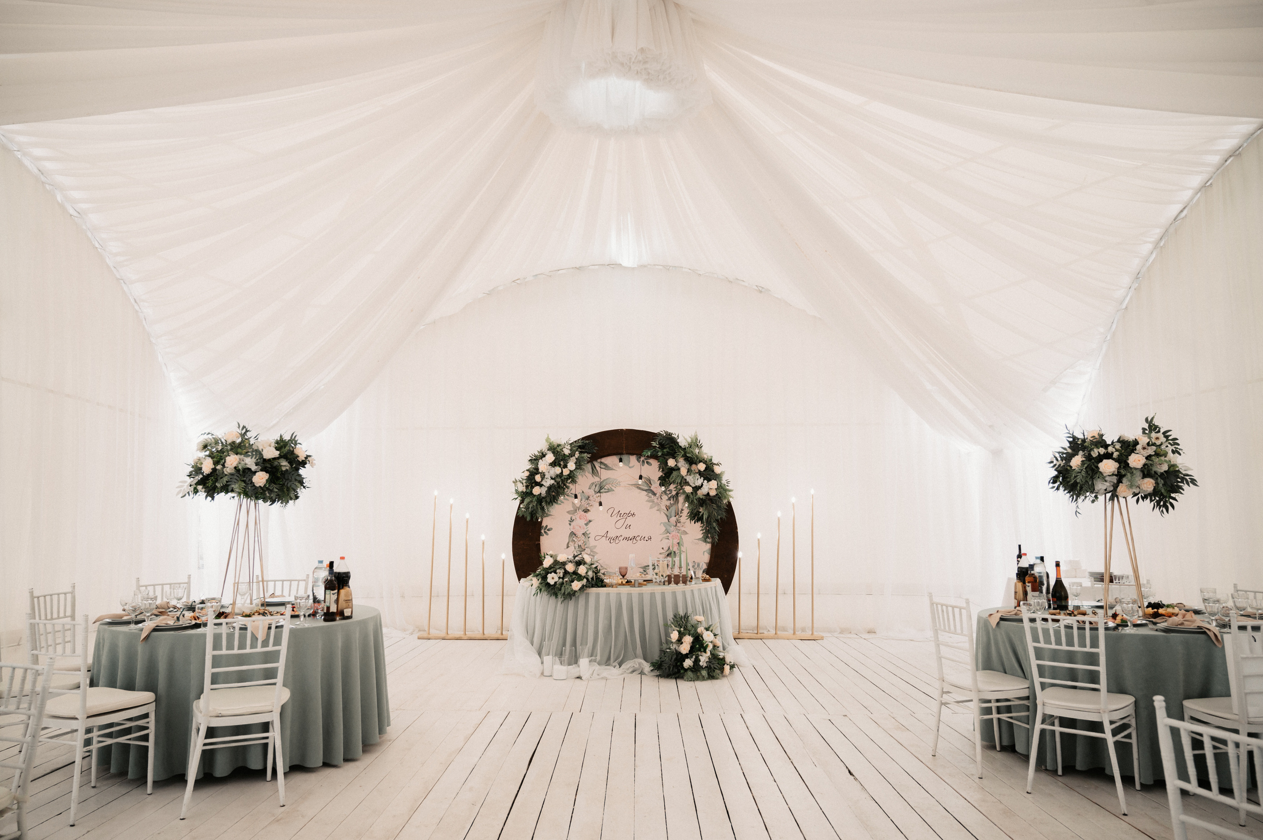 Игорь и Настя. Свадебный фотограф Александр Давыдов