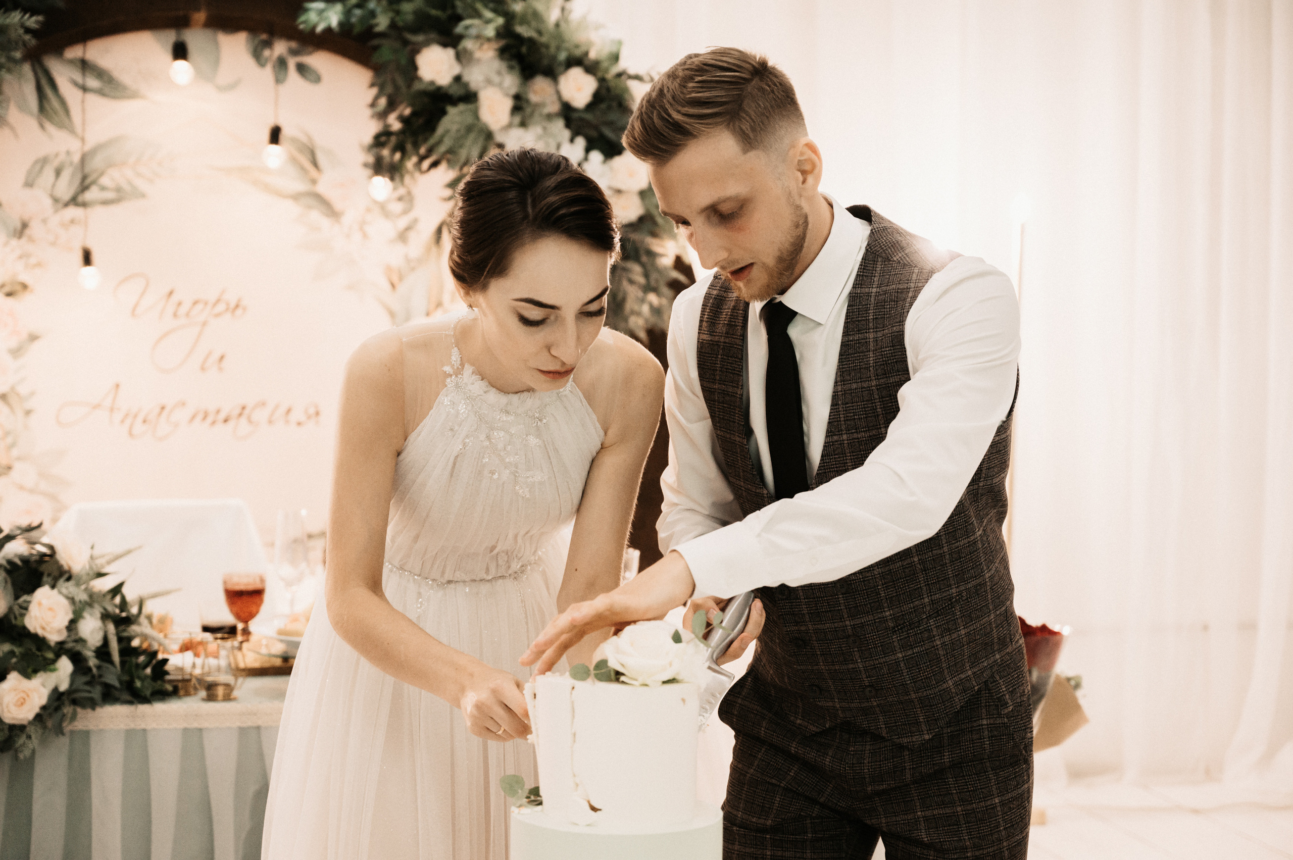 Игорь и Настя. Свадебный фотограф Александр Давыдов