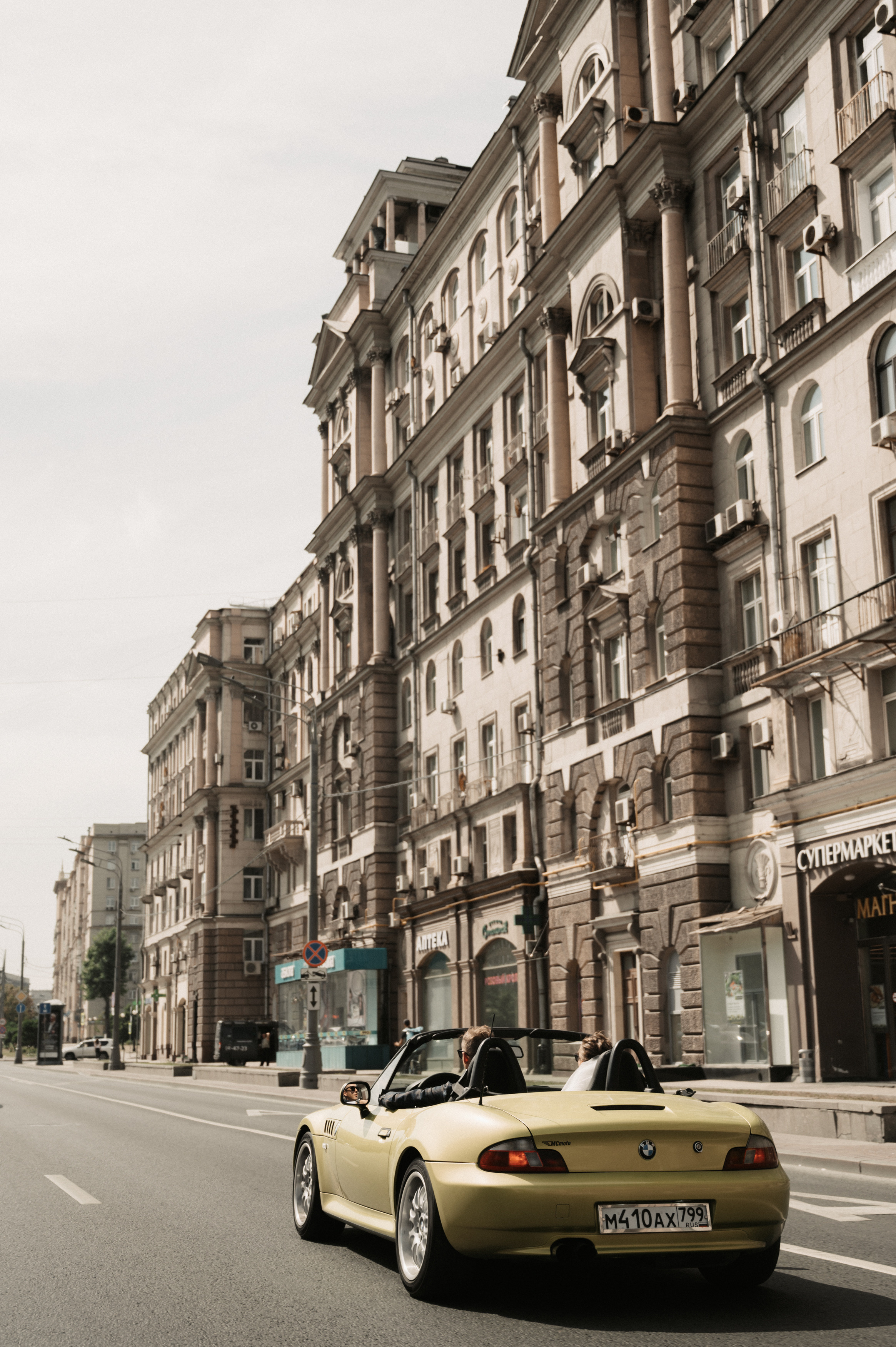 Макар и Катя. Свадебный фотограф Александр Давыдов