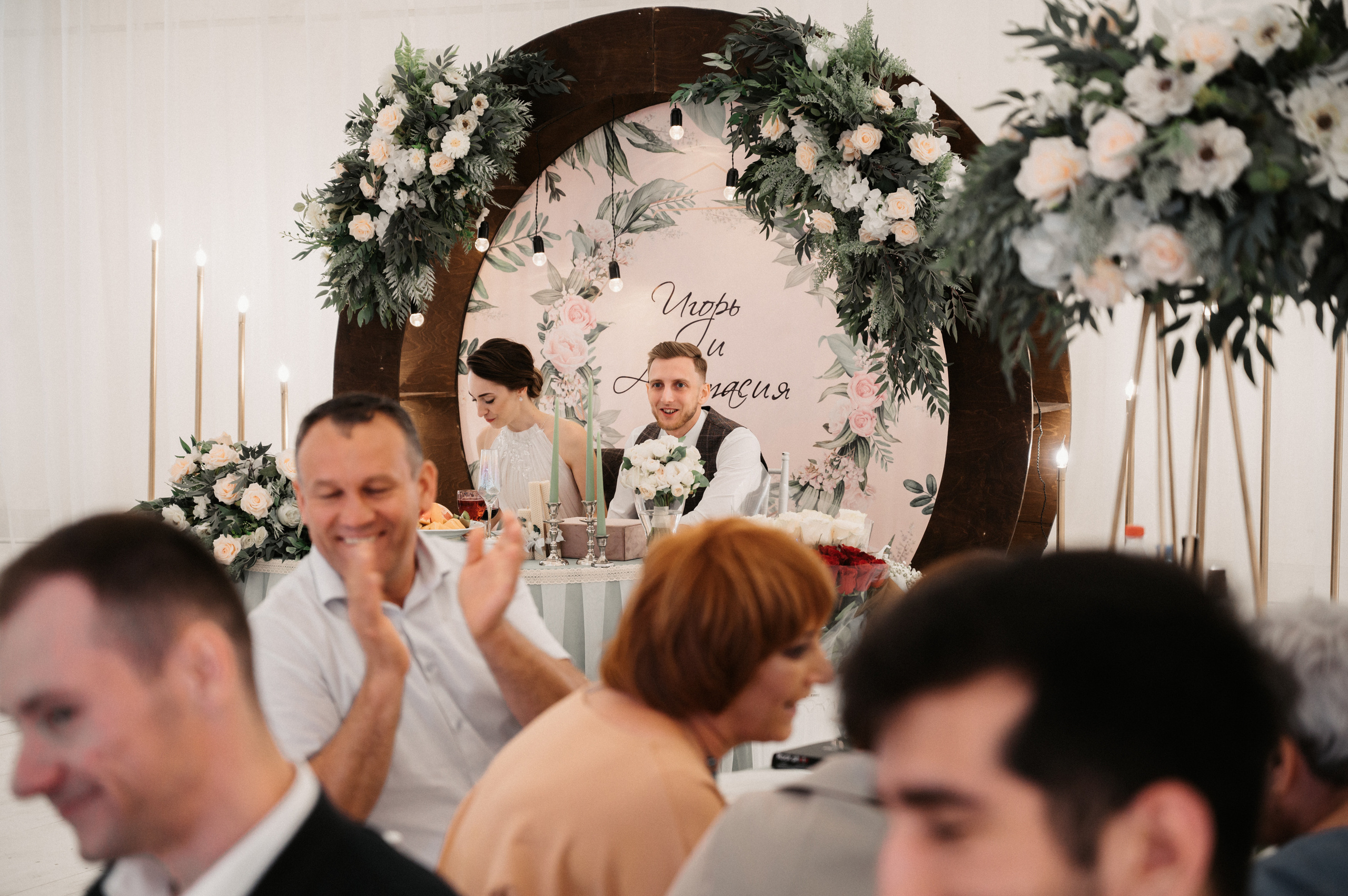 Игорь и Настя. Свадебный фотограф Александр Давыдов