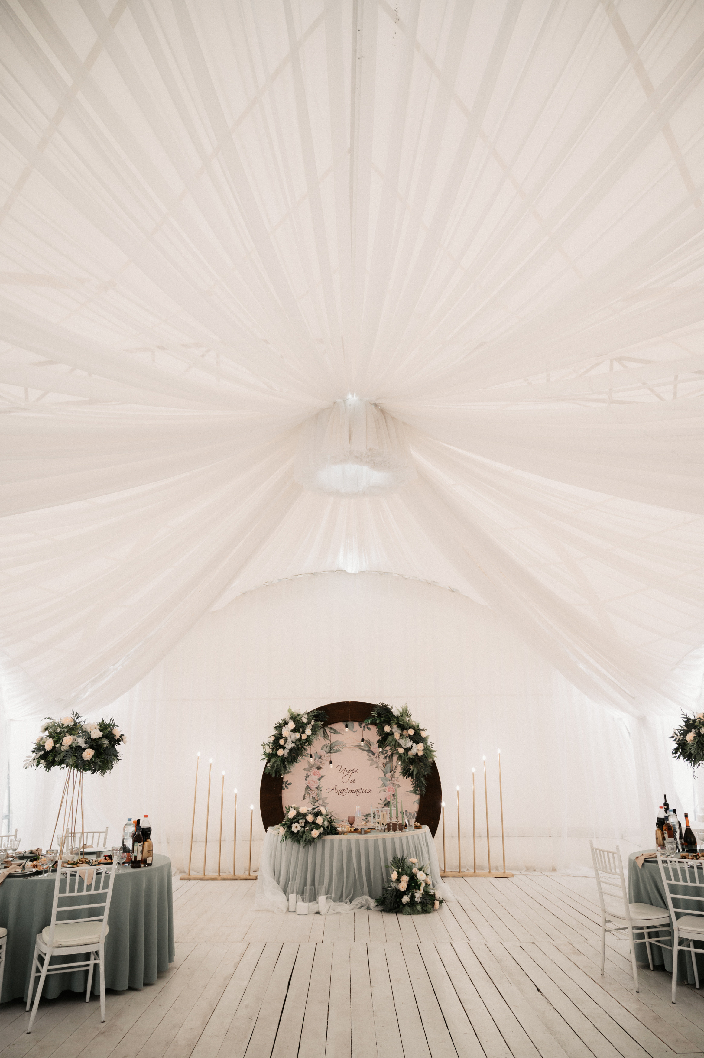 Игорь и Настя. Свадебный фотограф Александр Давыдов