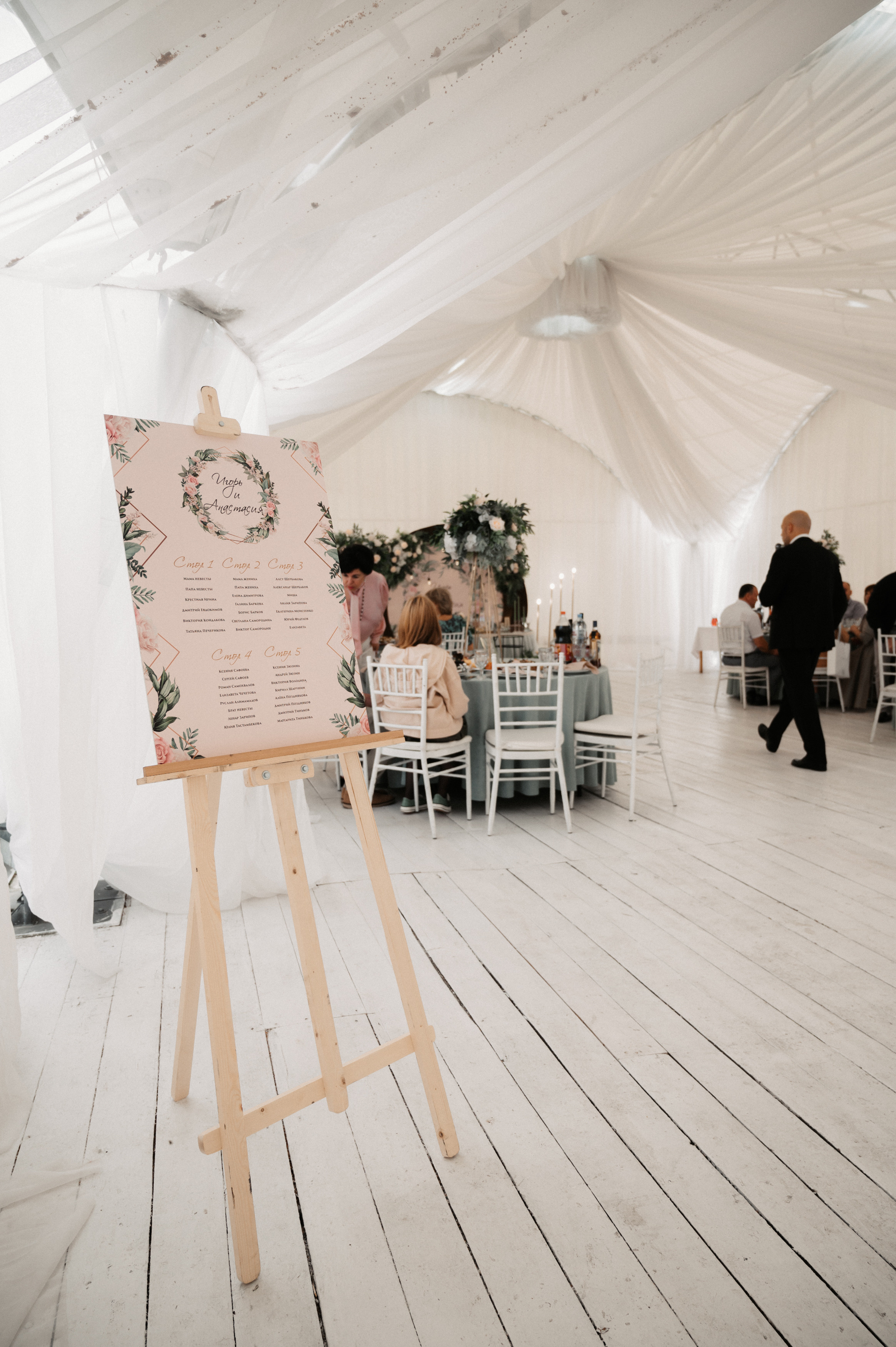 Игорь и Настя. Свадебный фотограф Александр Давыдов