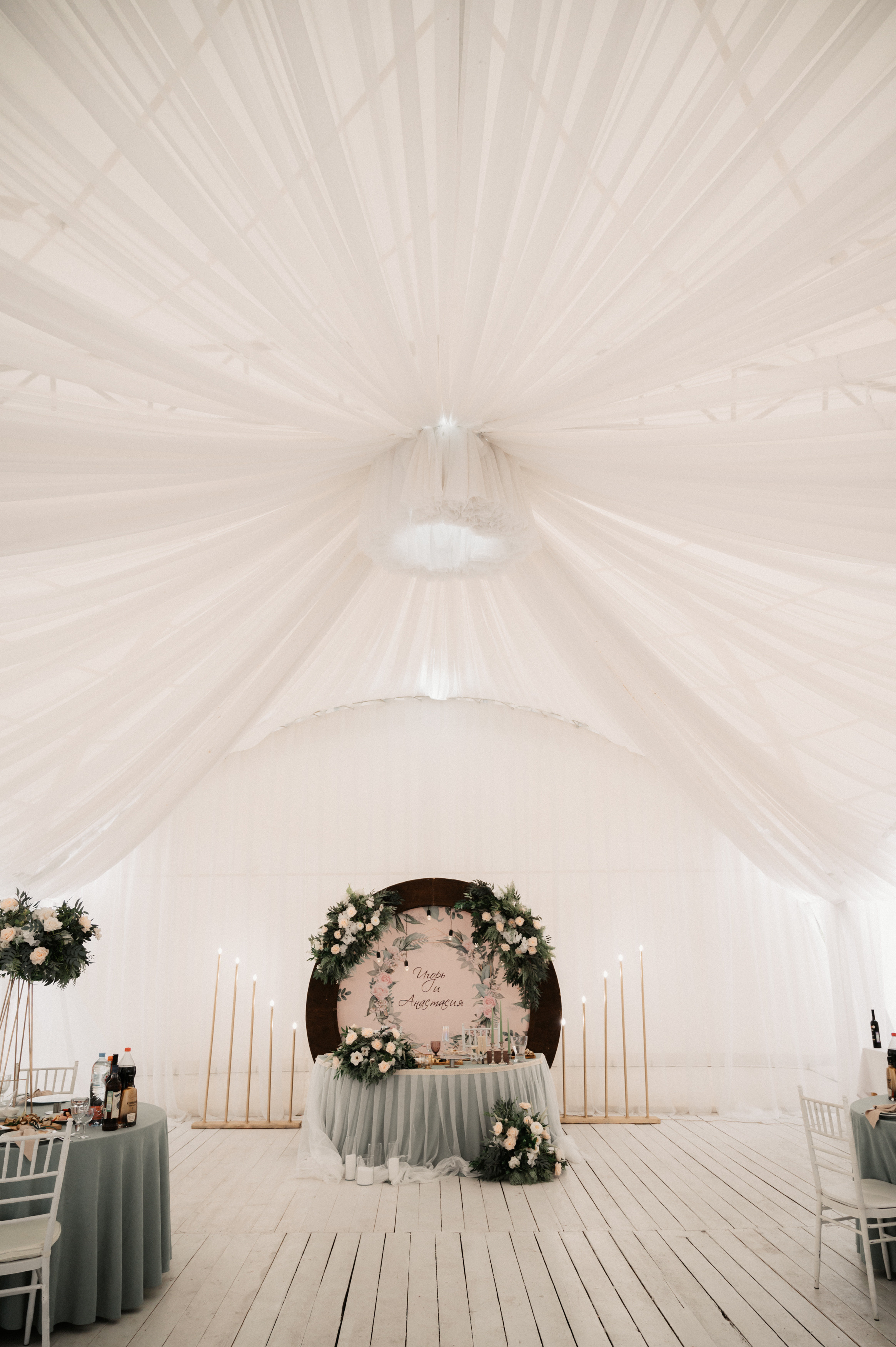 Игорь и Настя. Свадебный фотограф Александр Давыдов