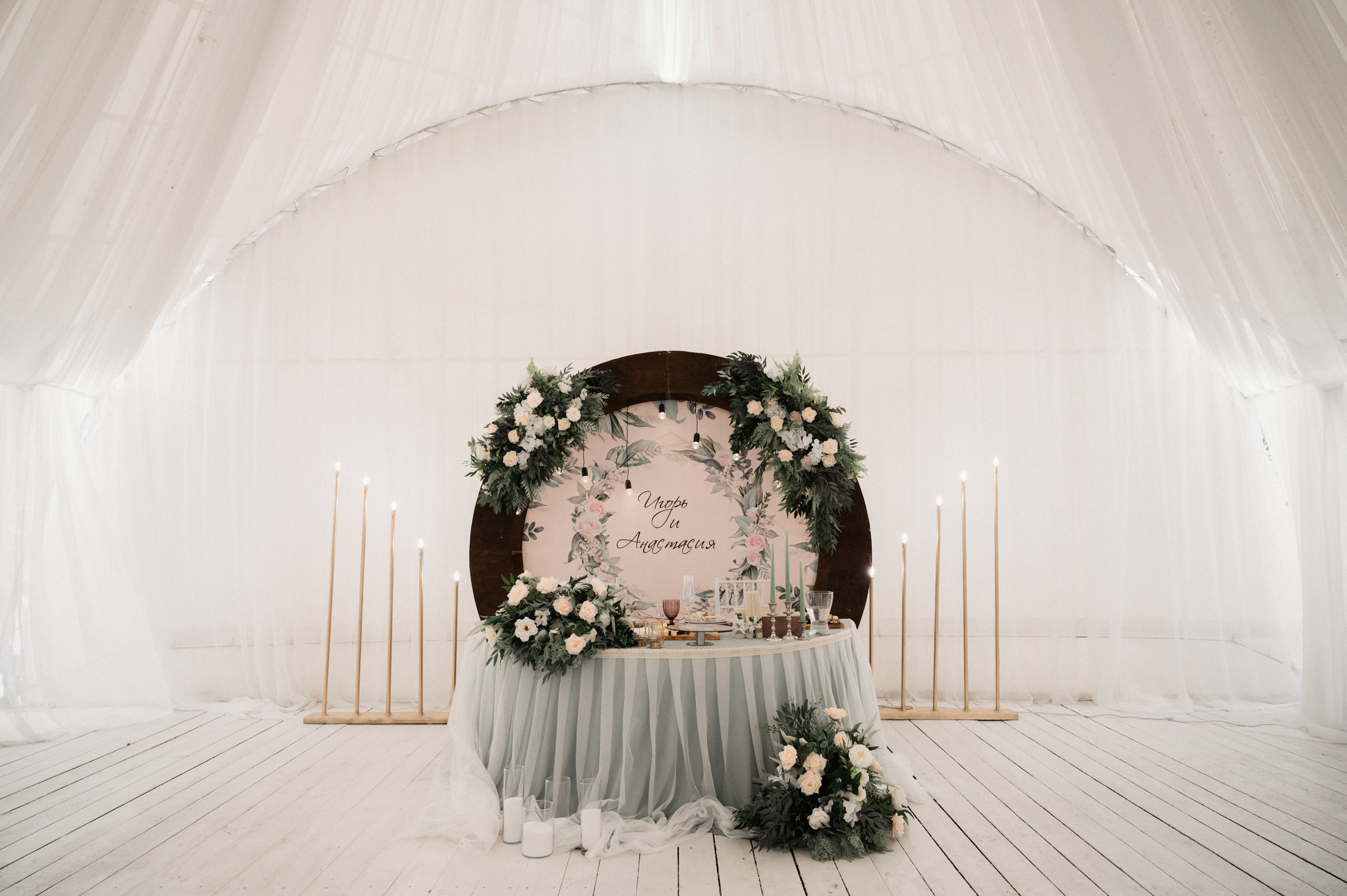 Игорь и Настя. Свадебный фотограф Александр Давыдов