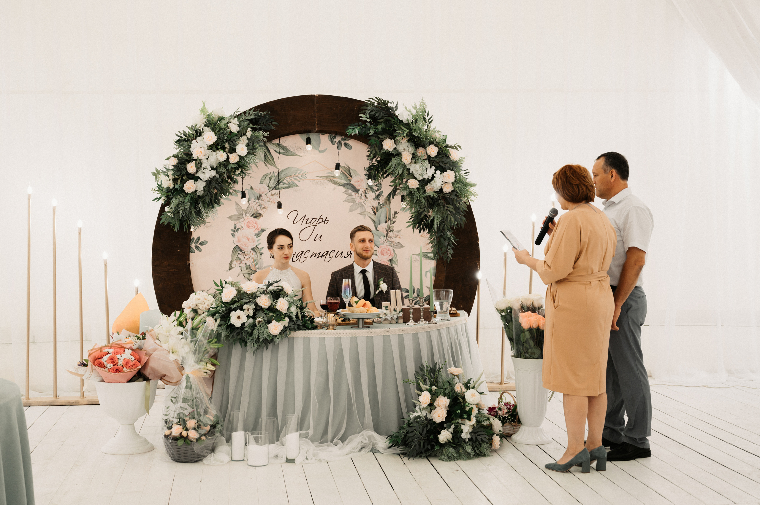 Игорь и Настя. Свадебный фотограф Александр Давыдов