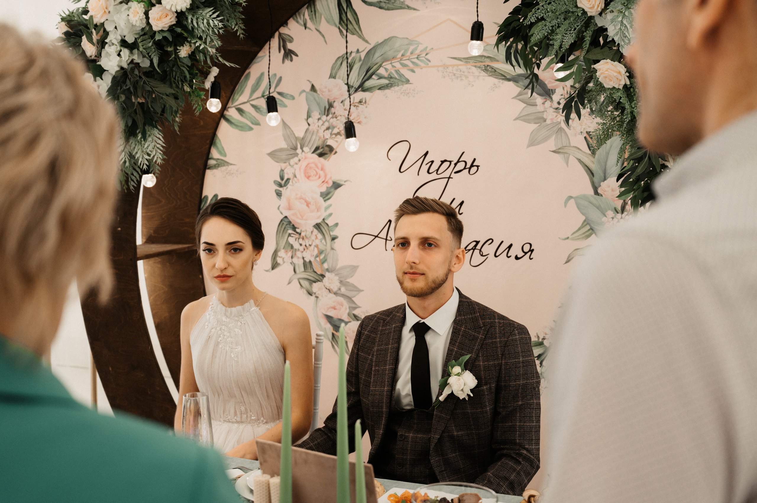 Игорь и Настя. Свадебный фотограф Александр Давыдов