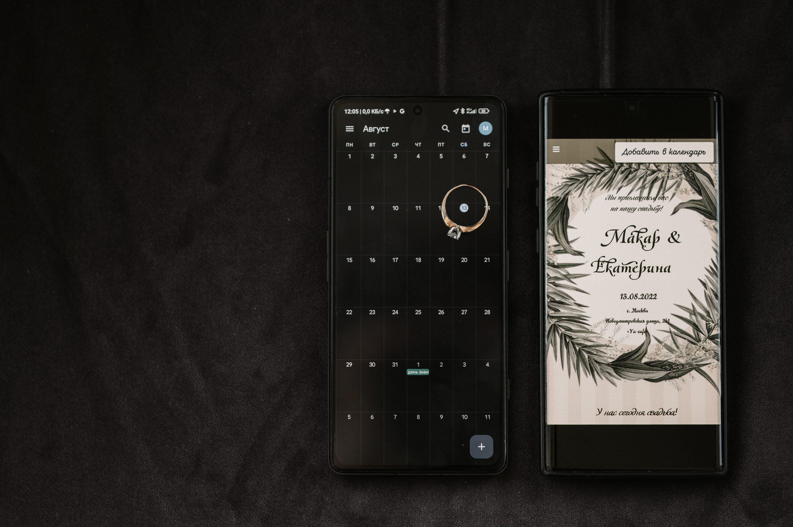 Макар и Катя. Свадебный фотограф Александр Давыдов