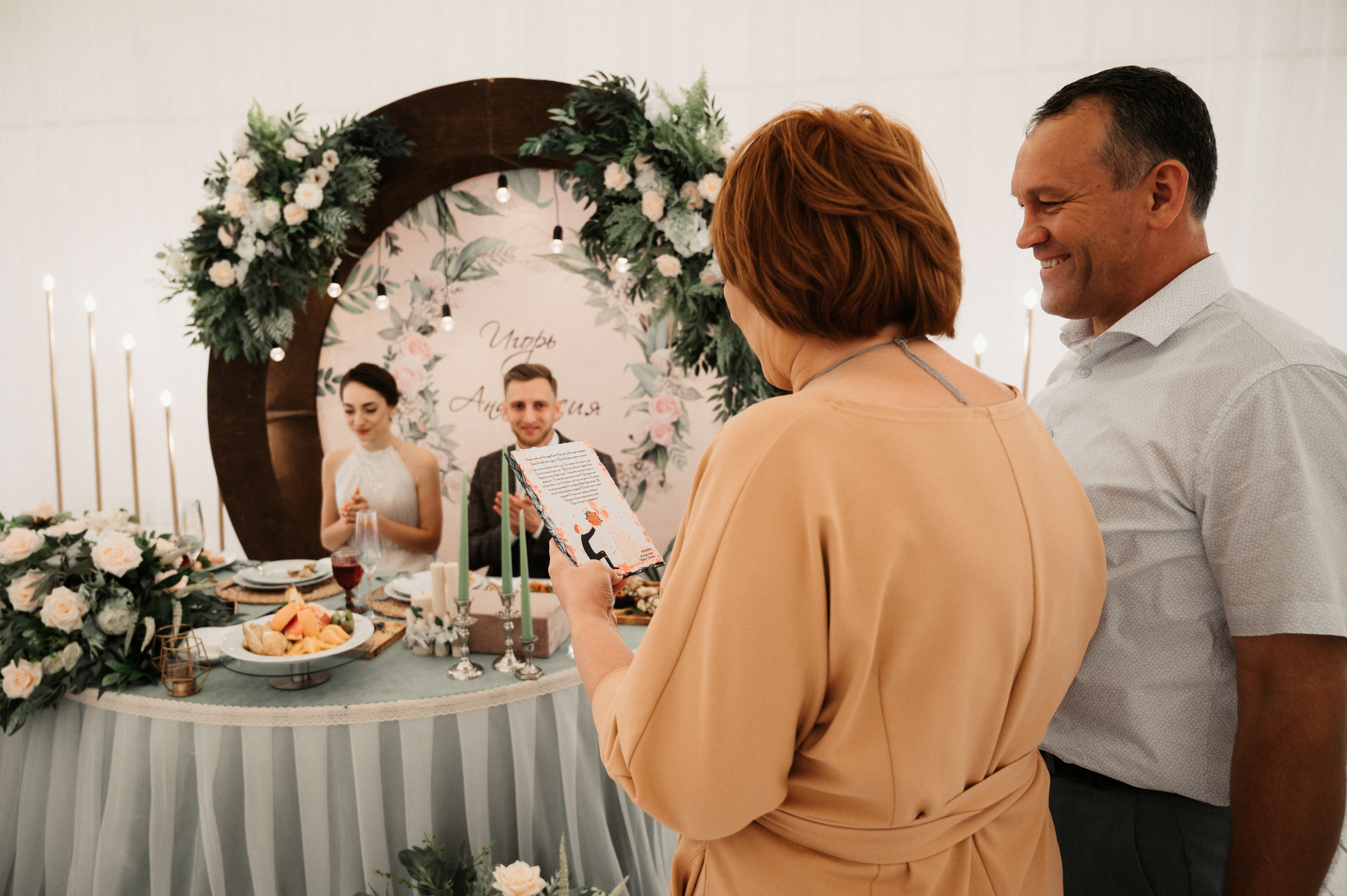 Игорь и Настя. Свадебный фотограф Александр Давыдов