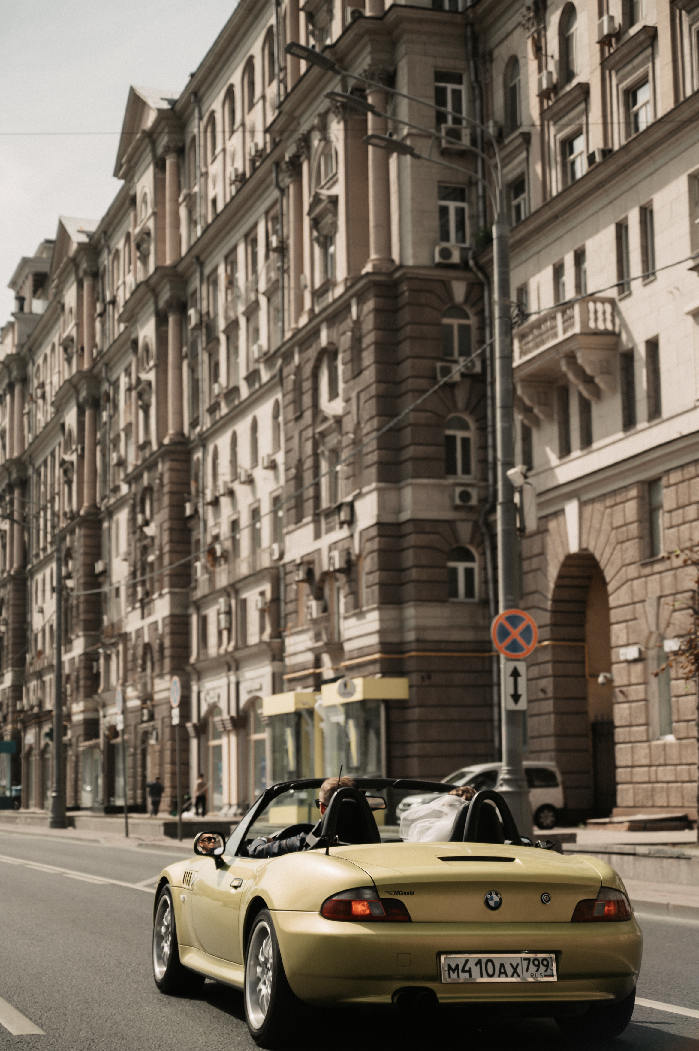 Макар и Катя. Свадебный фотограф Александр Давыдов