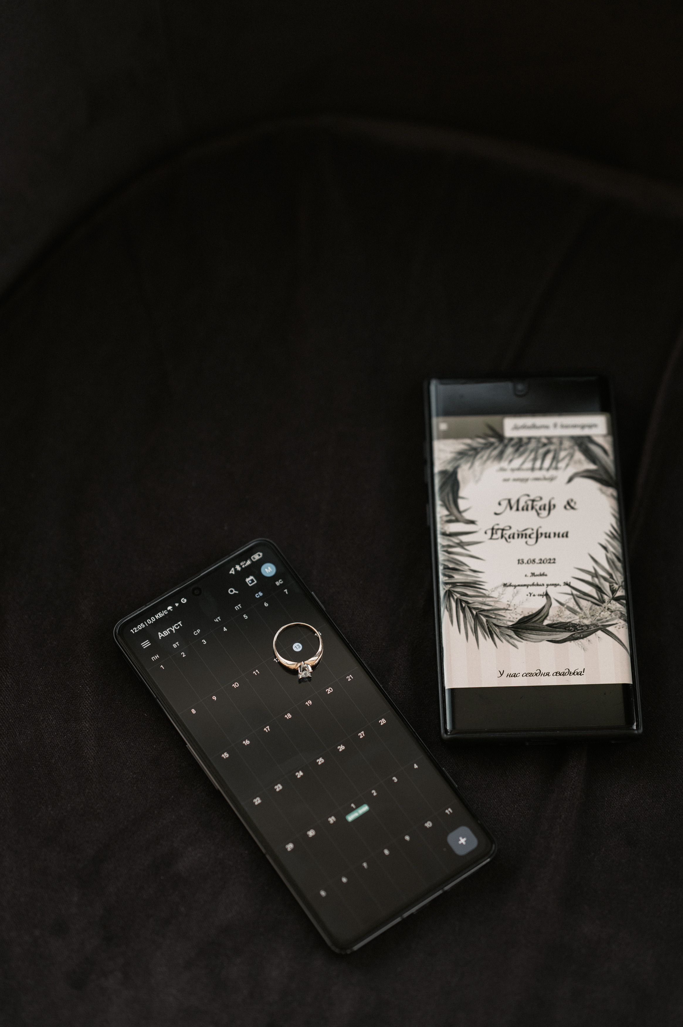 Макар и Катя. Свадебный фотограф Александр Давыдов