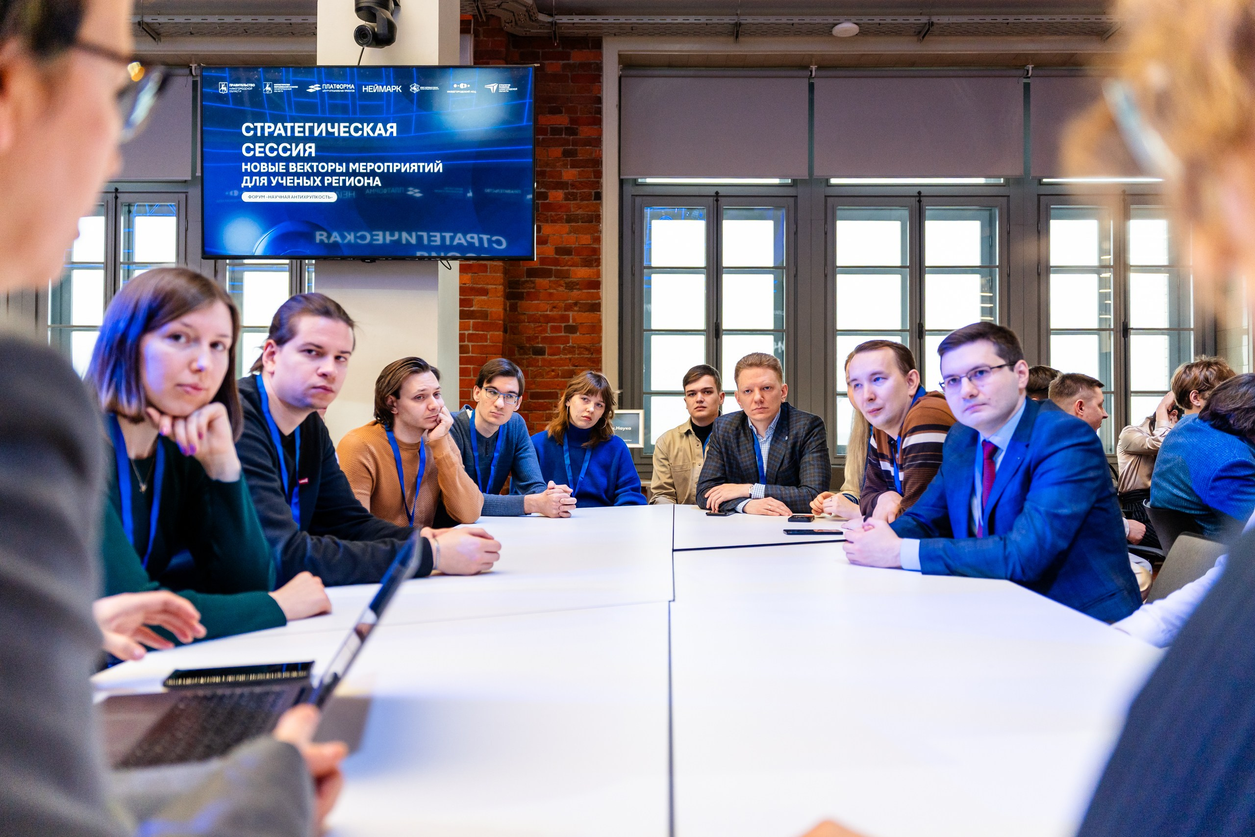 Региональный форум «Научная антихрупкость». Репортажный и портретный фотограф в Нижнем Новгороде Максим Горшков