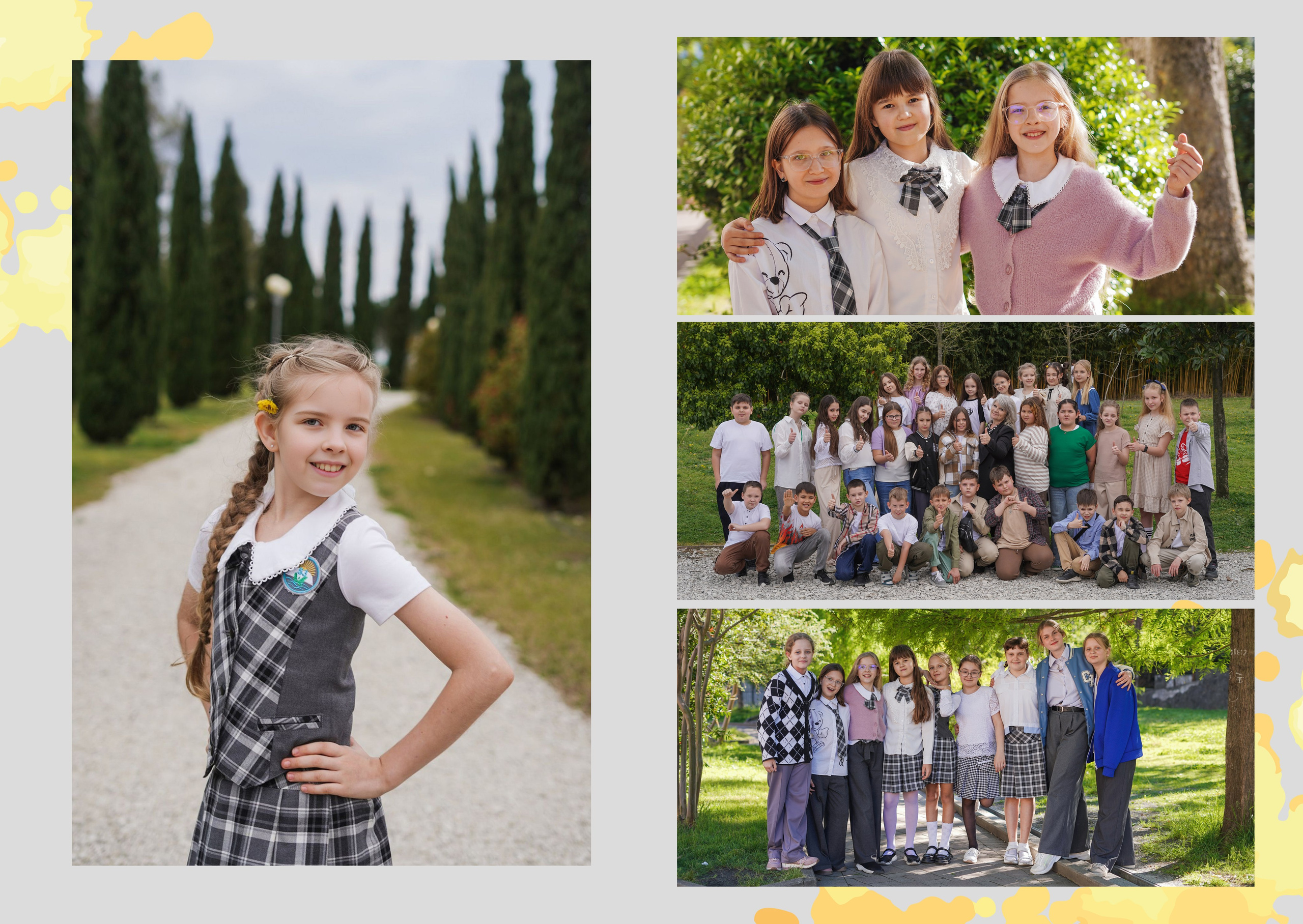 Начальная школа — индивидуальный