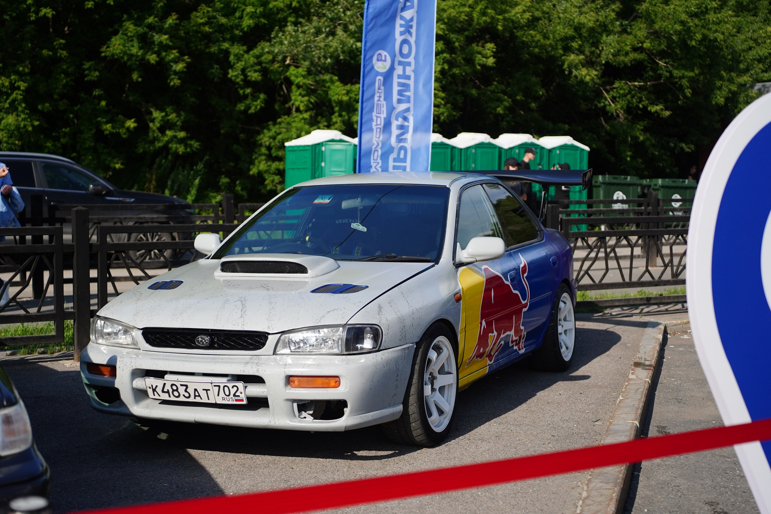 День Молодежи 2025. Pupov.png