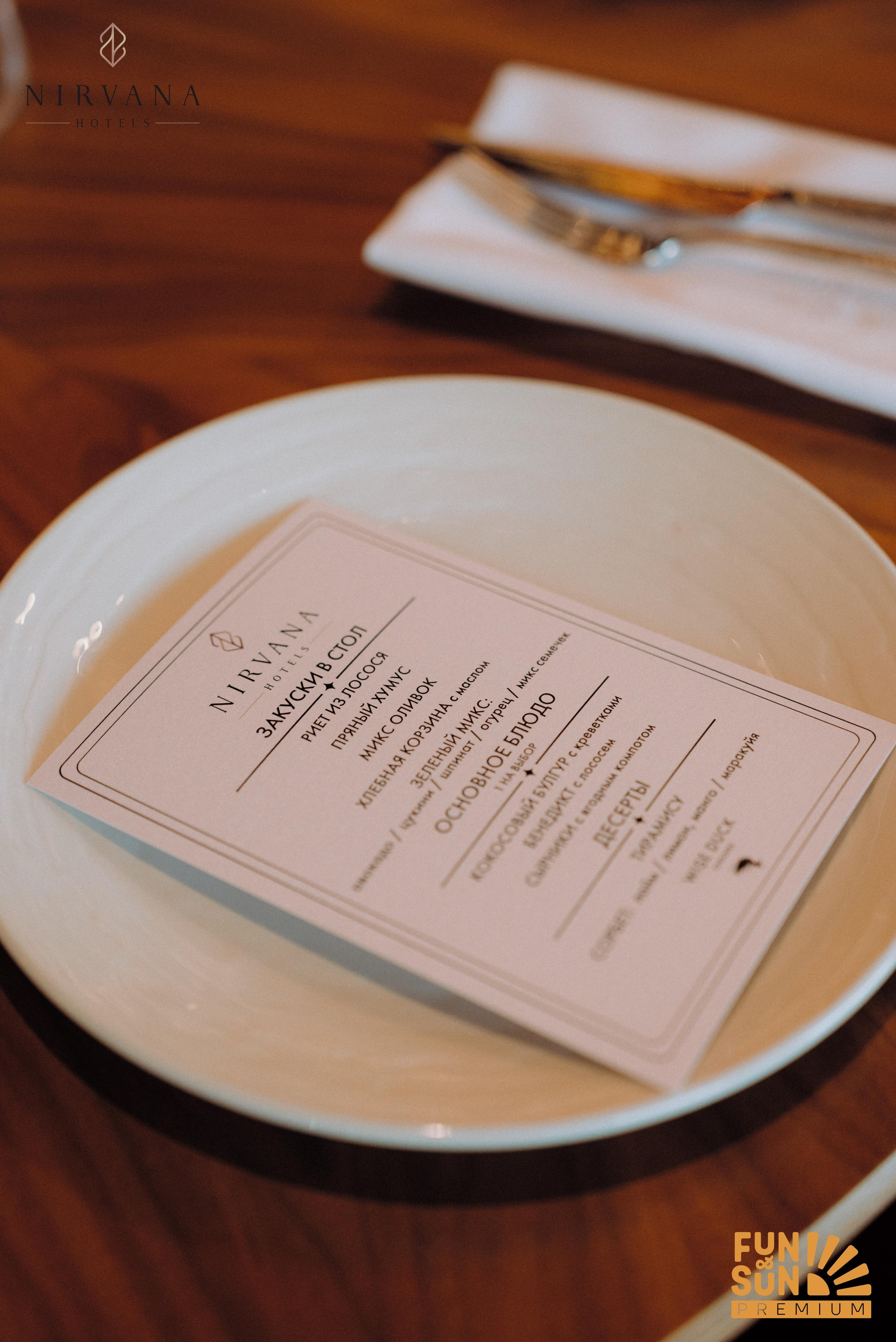 Nirvana hotels / FUN&SUN бранч — презентация. Фотограф в Минске