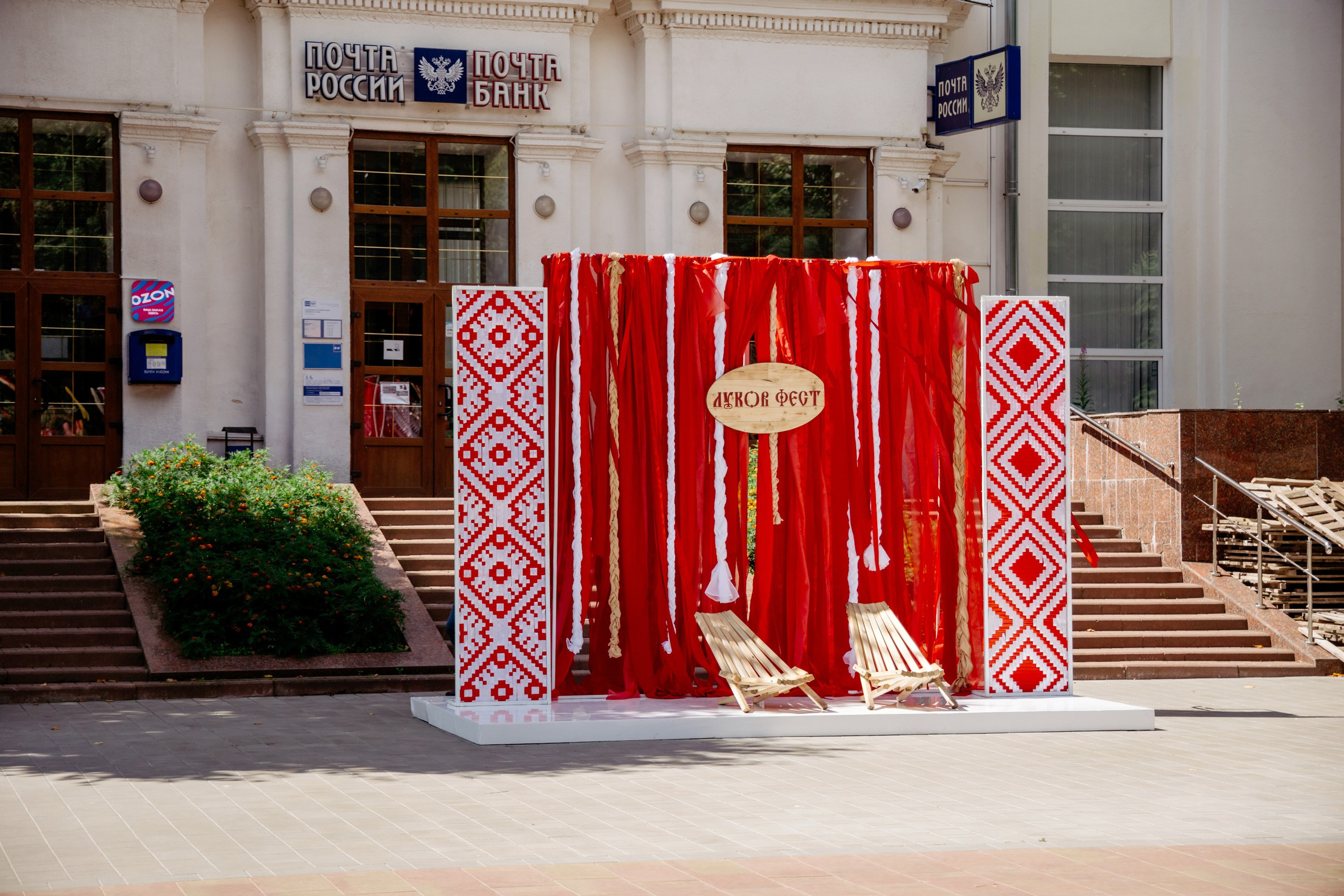 Фестиваль смоленской кухни ЛУКОВ ФЕСТ 2025. Главная