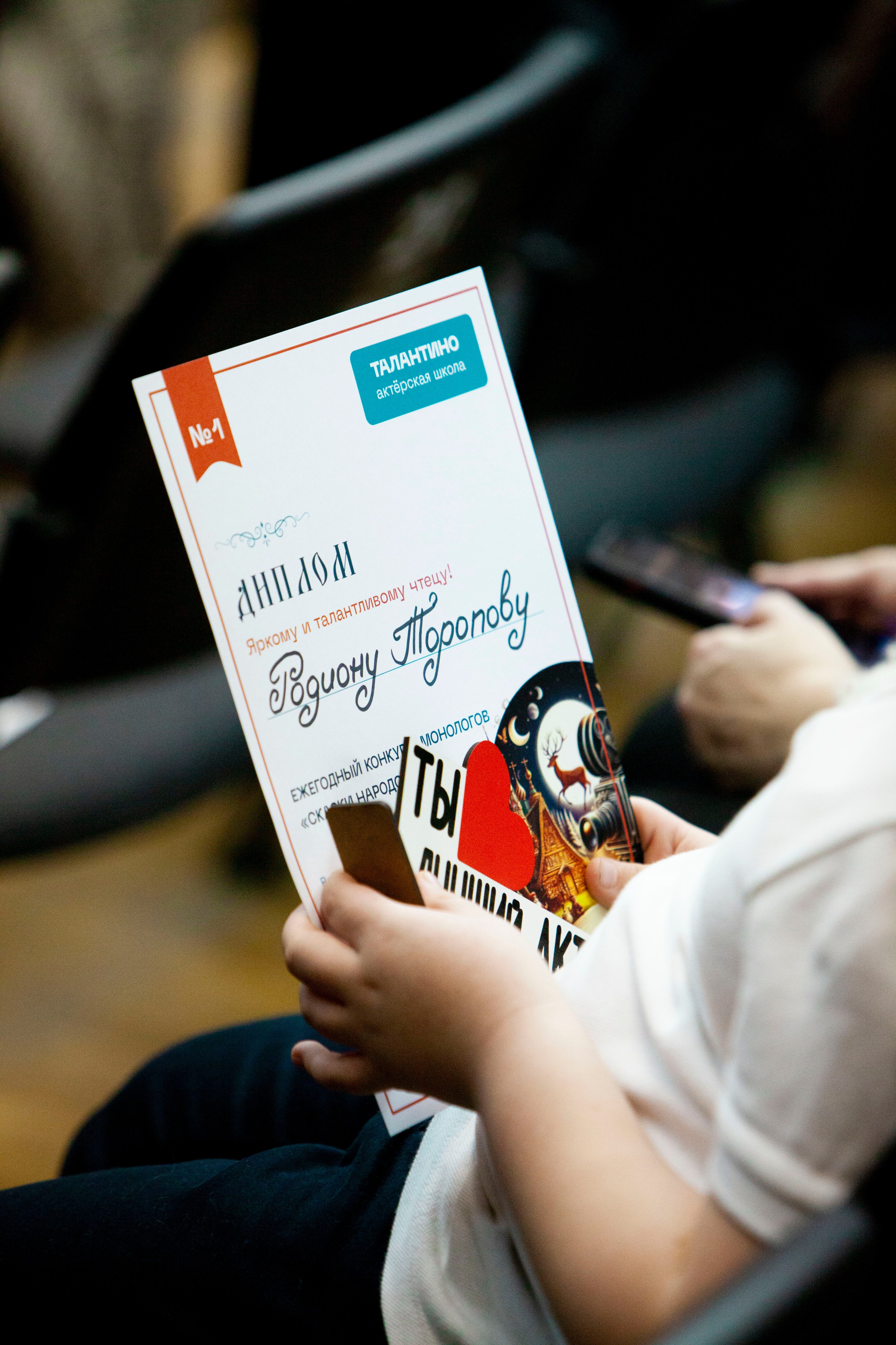 Чтецкий вечер ТАЛАНТИНО. Stanislav Baryshev — People. Emotions. Atmosphere