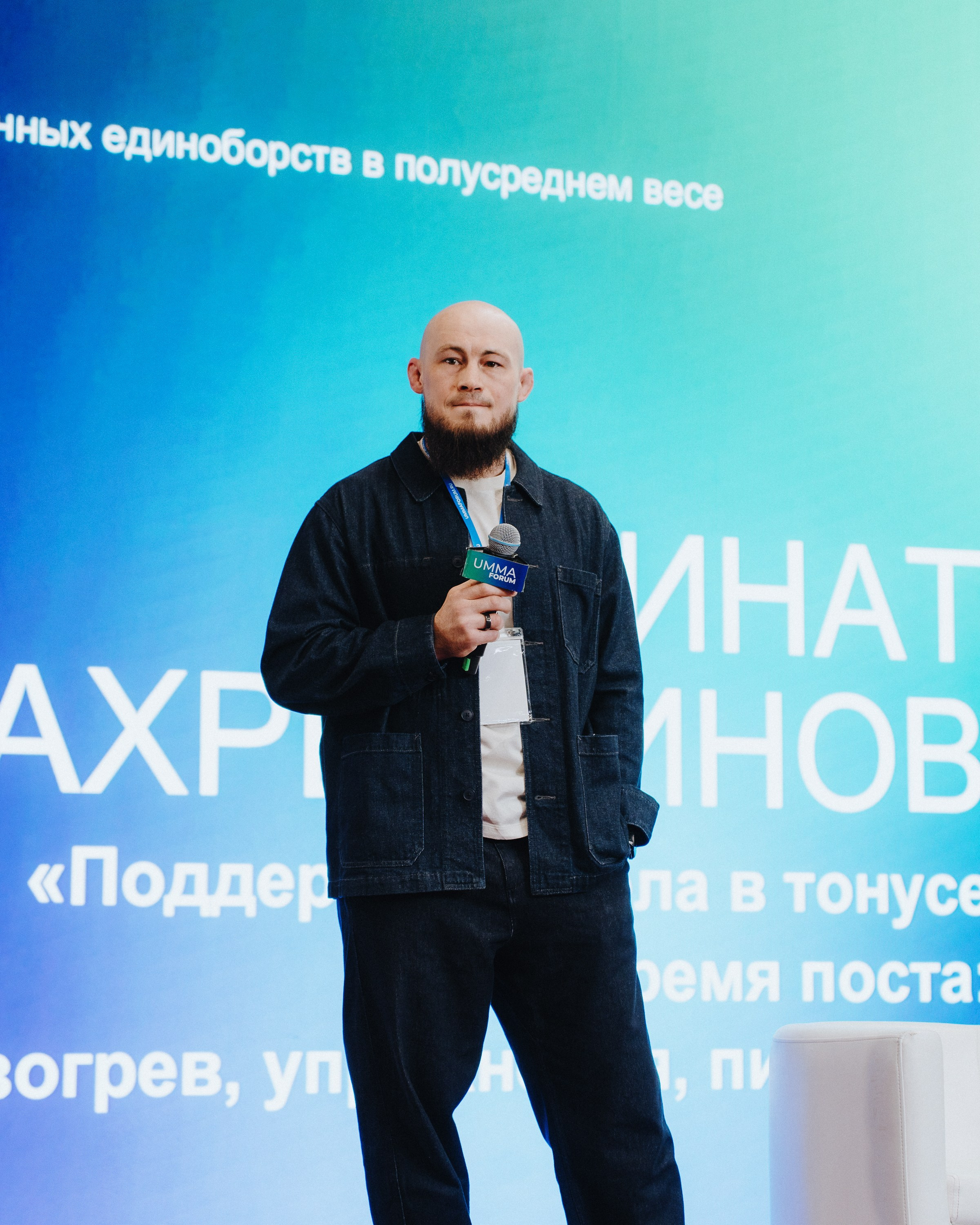 UMMA FORUM. Портретный и Репортажный Фотограф Москва