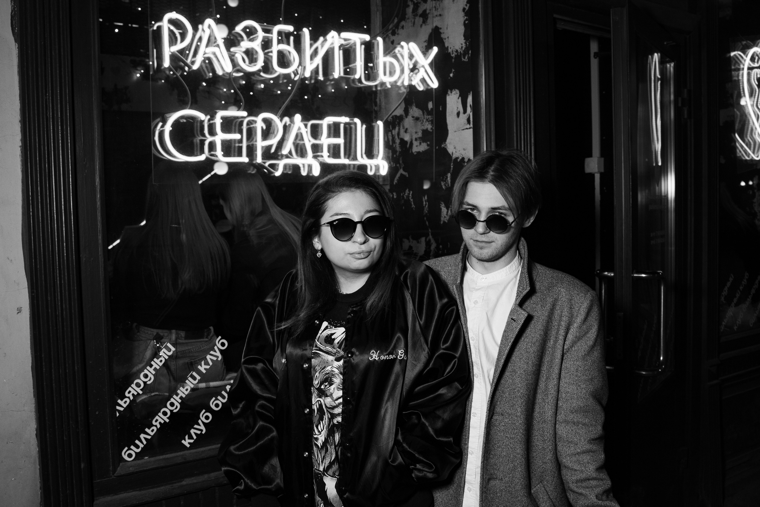 Бар разбитых сердец|Killer pool. Концертный и репортажный фотограф в Санкт-Петербурге Слава Пахомов