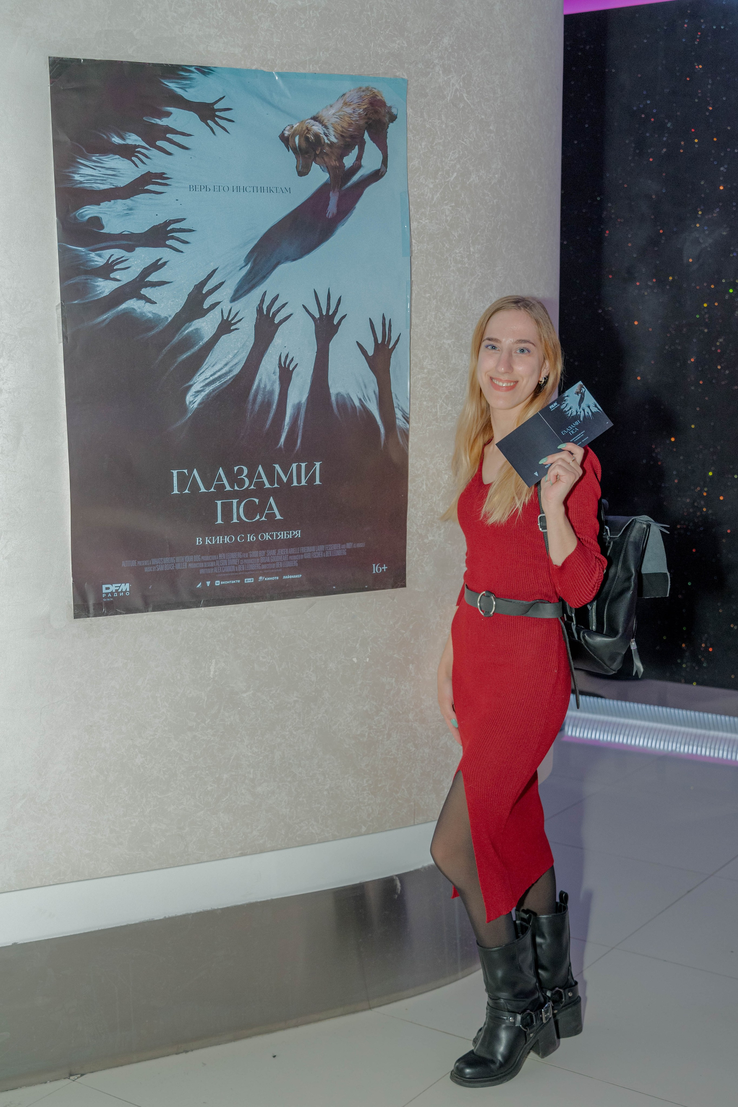 Предпремьерные съёмки кинопоказов. Семейный, уличный и пейзажный фотограф в Москве Никифоров Виктор