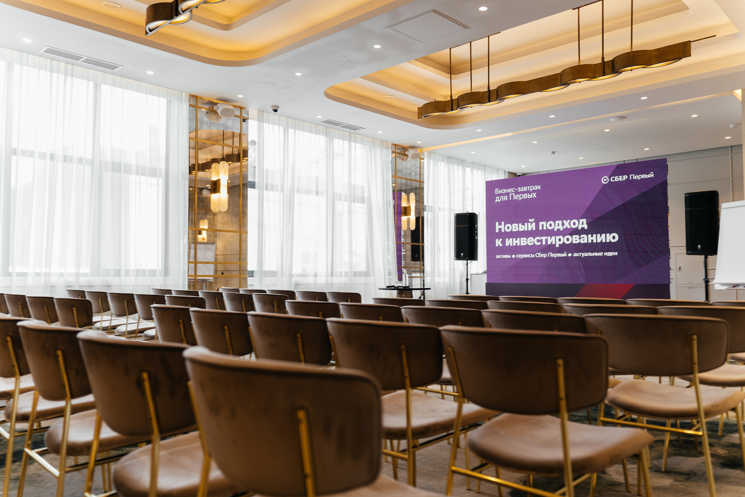 Бизнес-завтрак. ФОТОГРАФ ИВАН СЕЛИВАНОВ