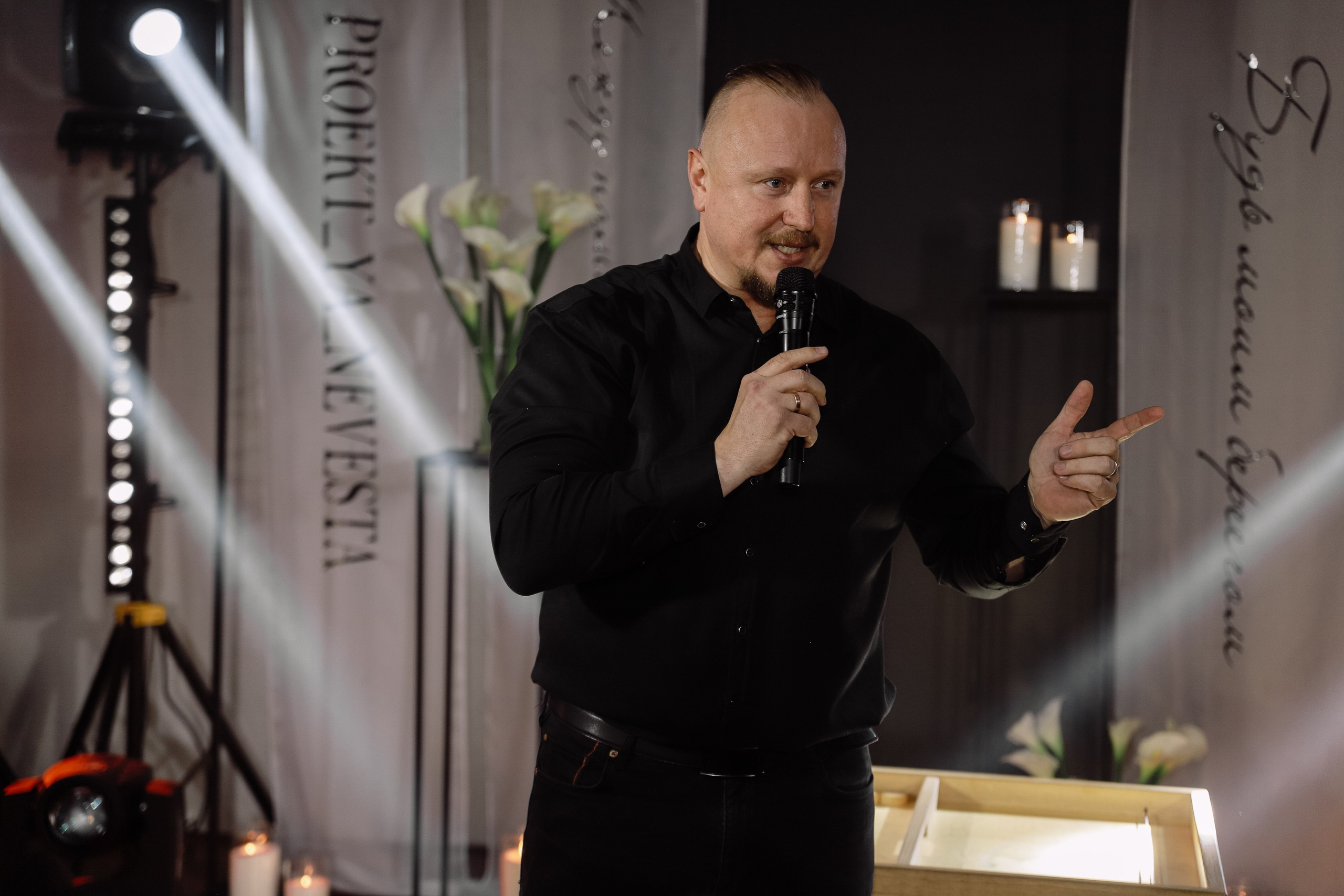 Выездная регистрация. Я невеста. Фотограф Юлия Мальцева