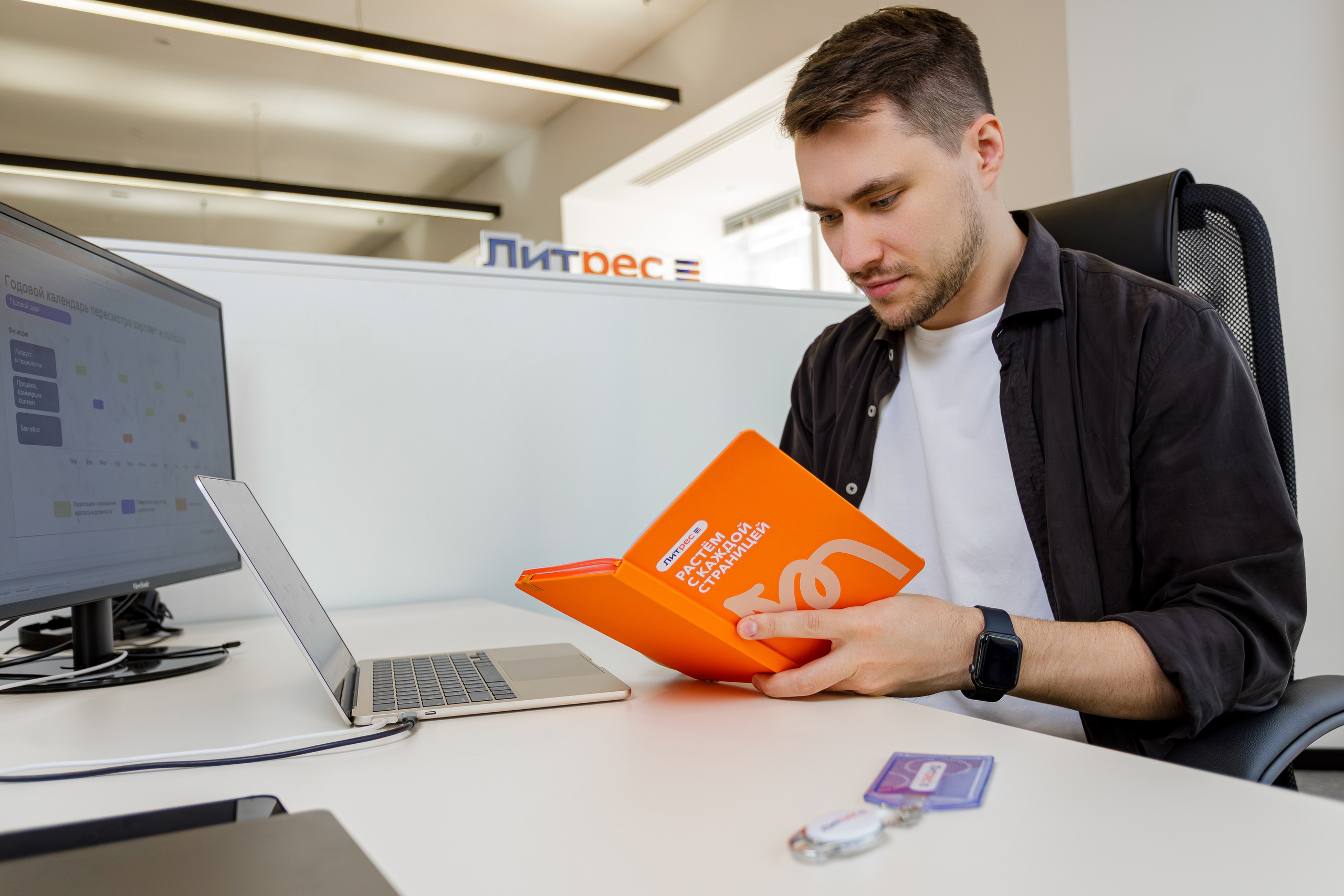 Производственная, Корпоративная фотография. Репортажный Фотограф