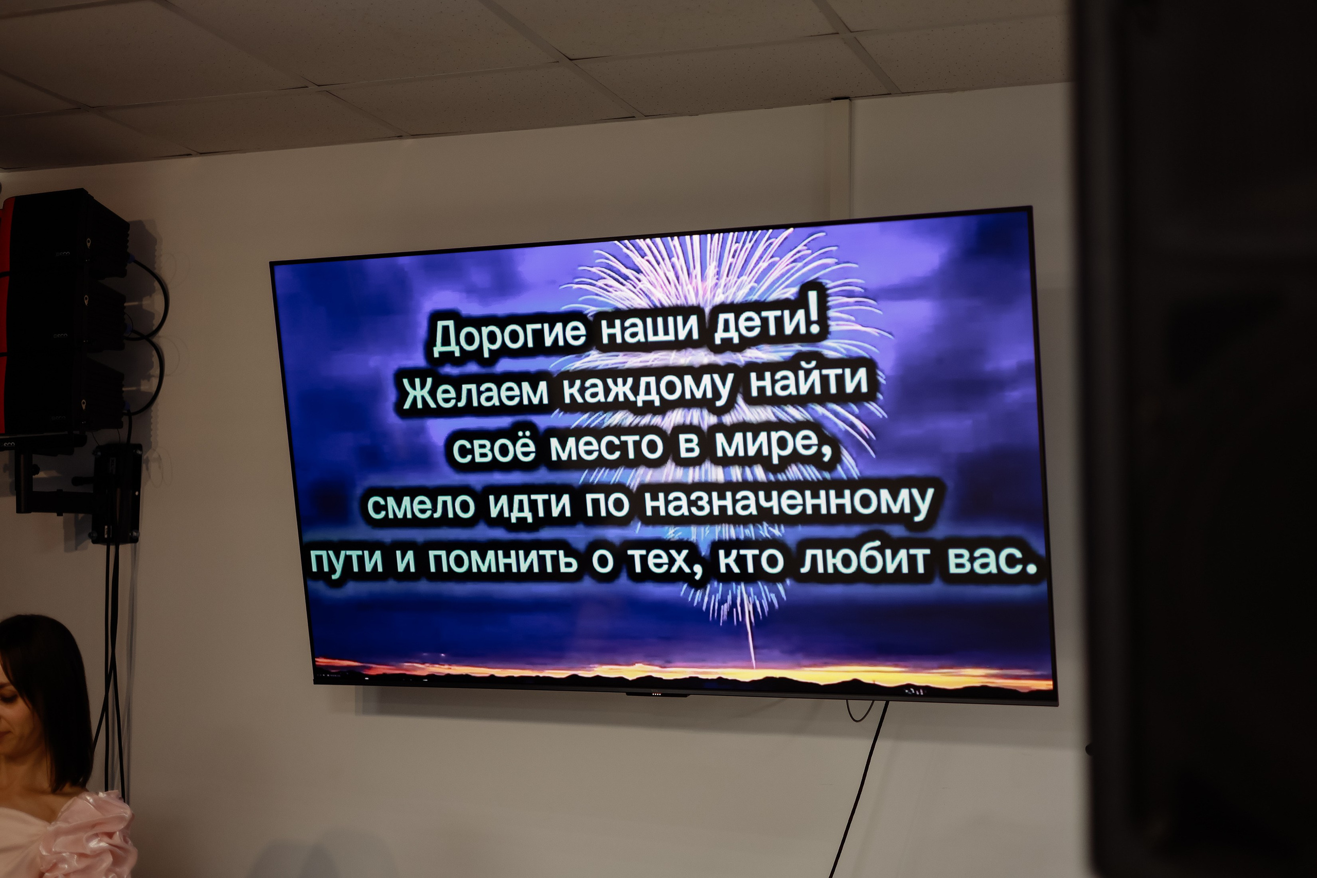 Выпускной Лицей 113. Фотограф Юлия Мальцева