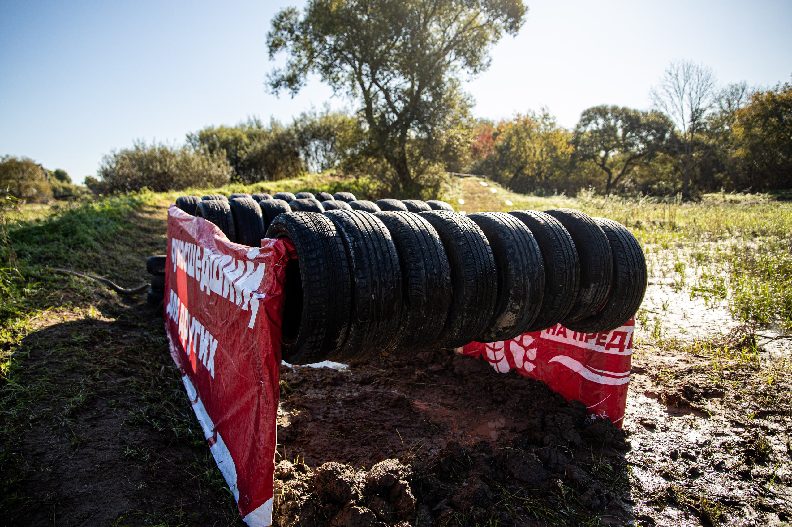 Dogtrail 2023. Уссурийск