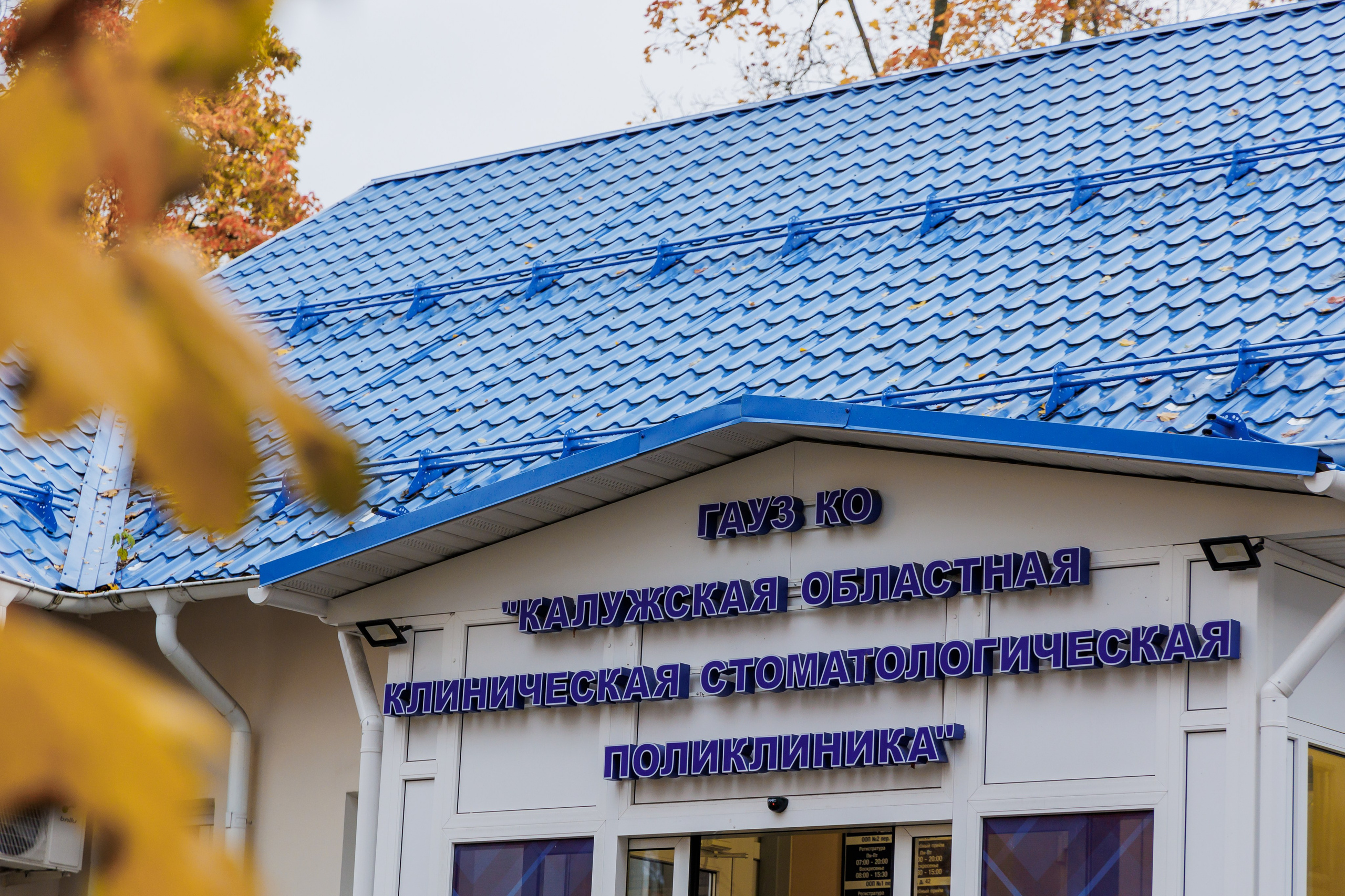 Стоматология. Фотограф, видеограф