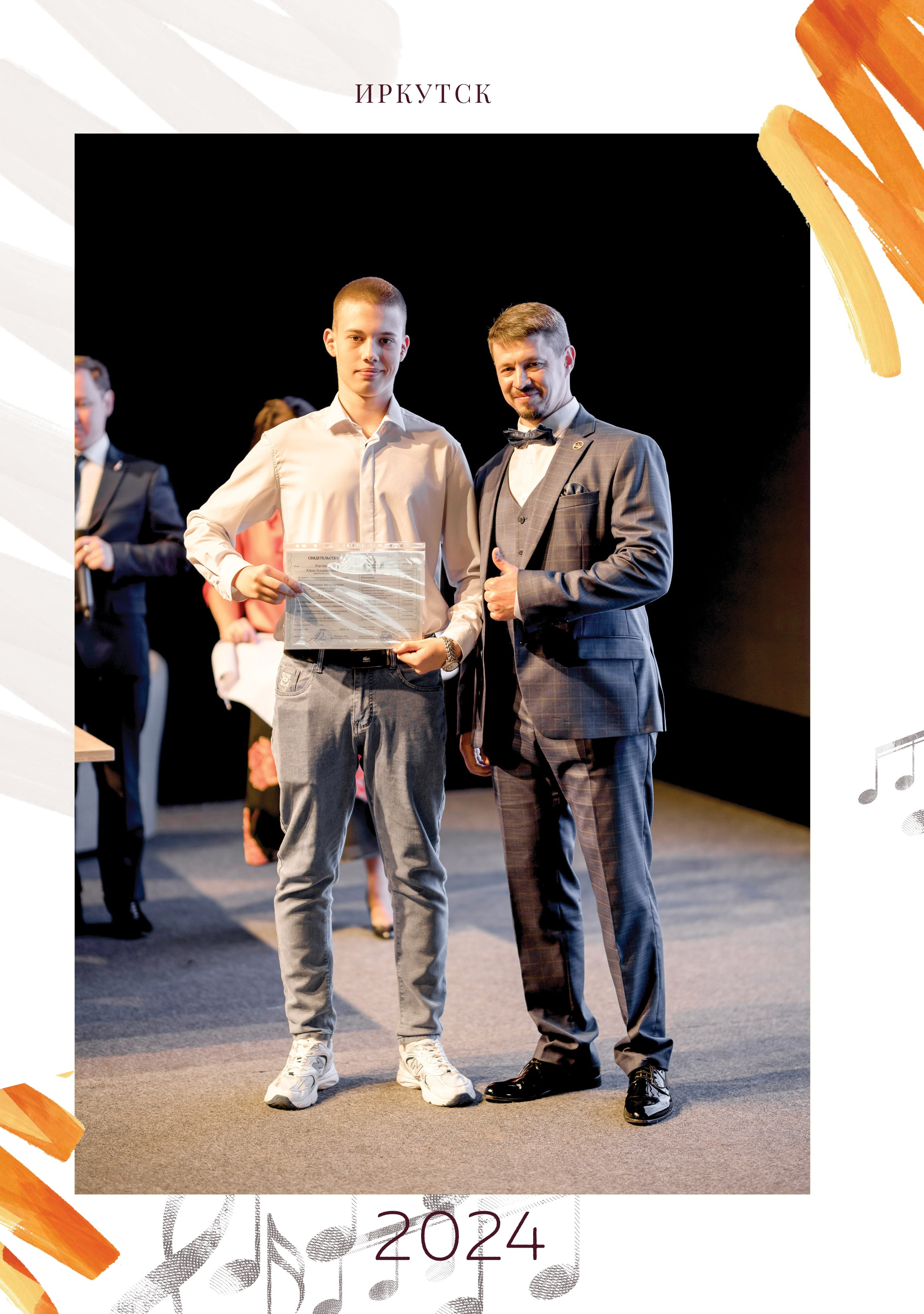 Альбом для учителя 2ой группы музыкальной школы. Фабрика выпускных альбомов