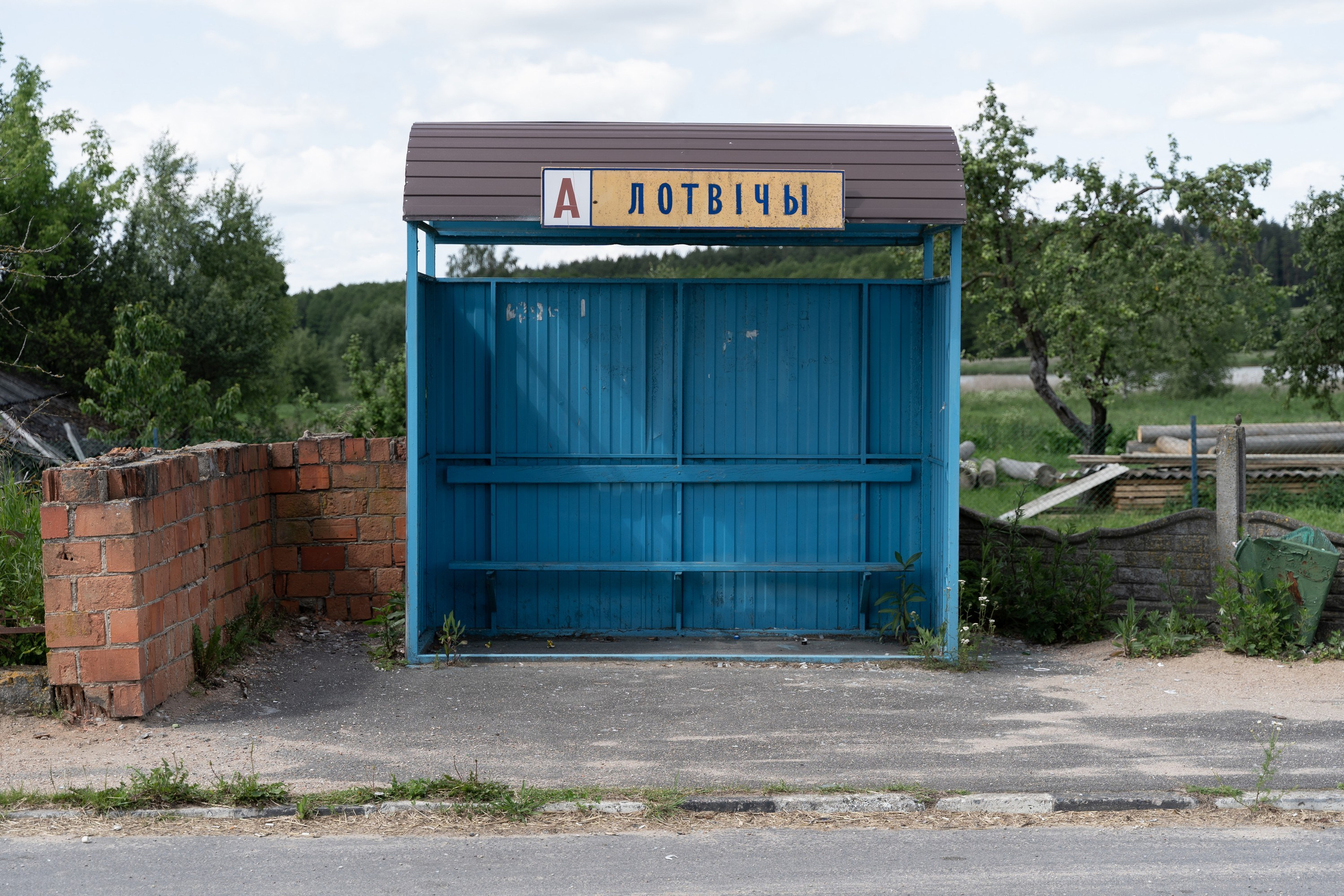 Home.land. Künstler Verstecktoff