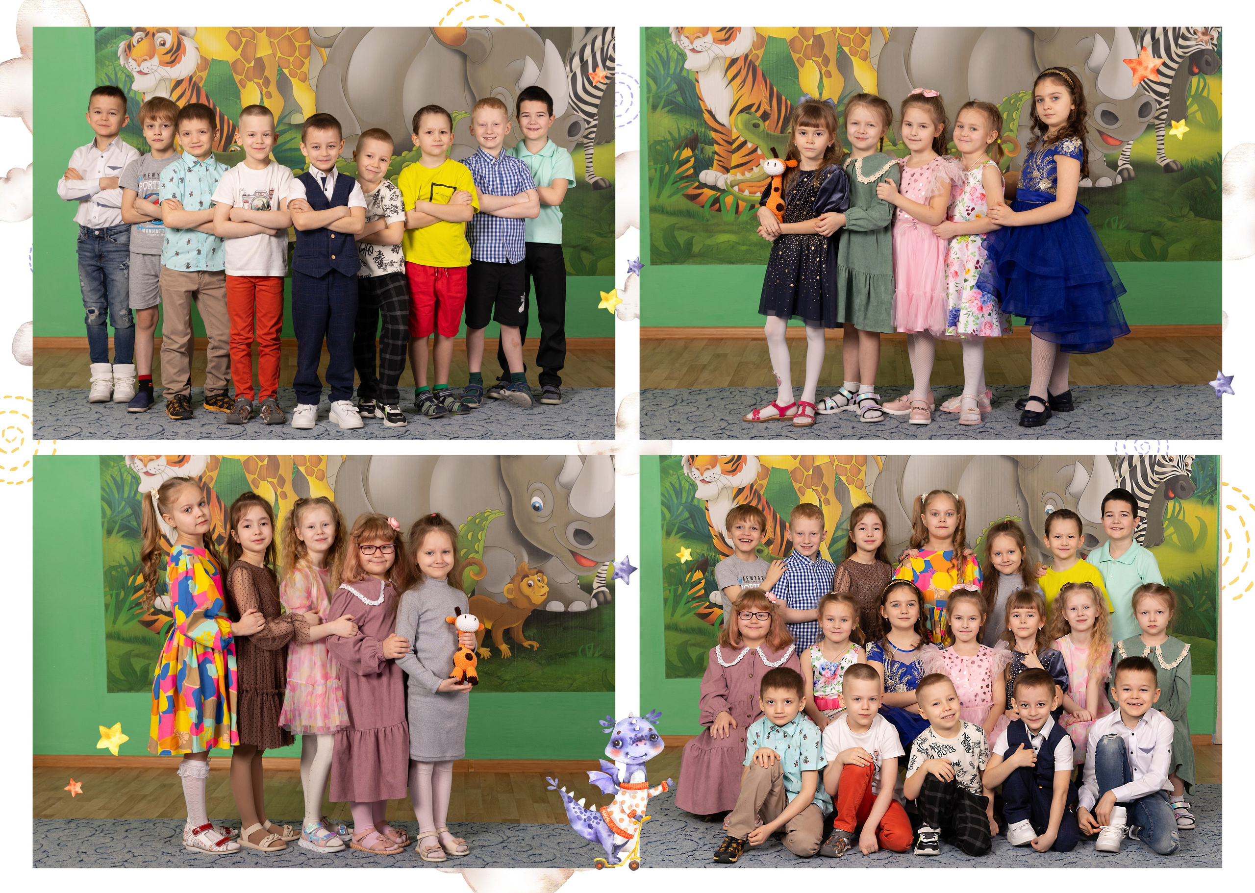 Оранжевое небо. «Премиум». Выпускные альбомы. Детская сюжетная съемка