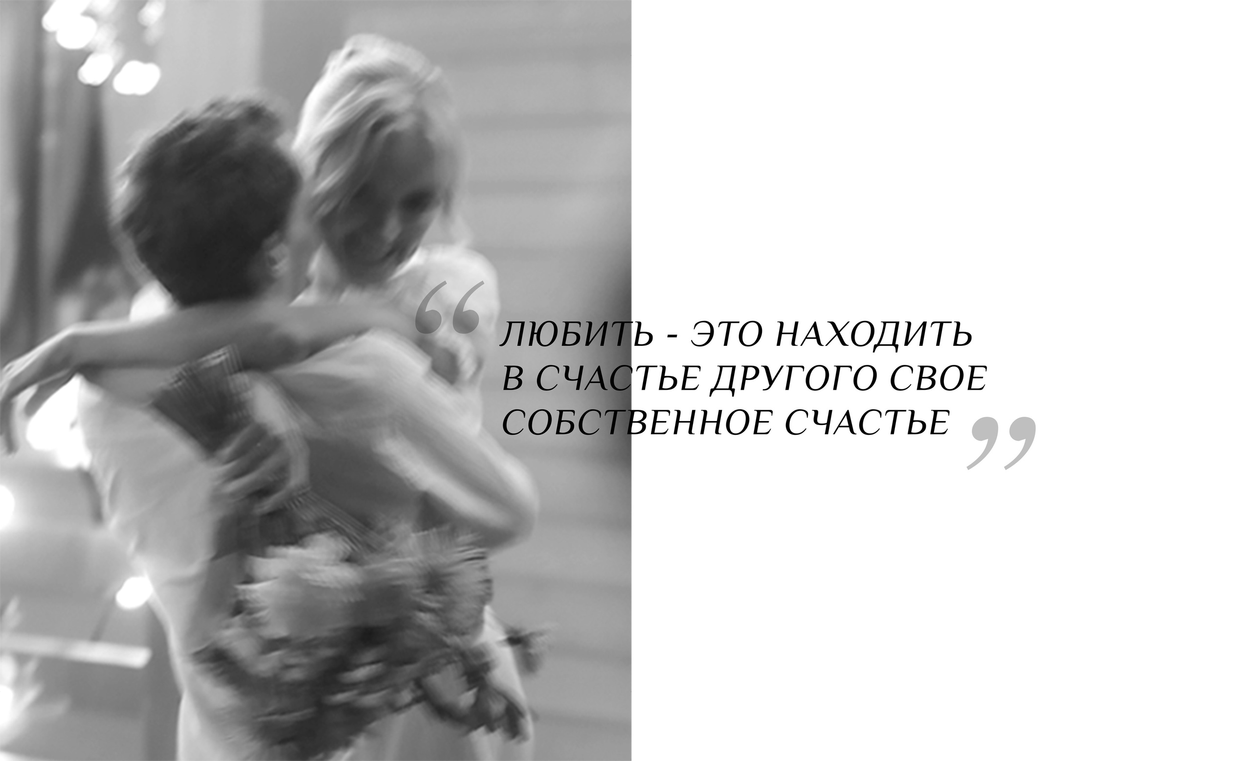 Свадебный и семейный фотограф в Балашихе и в Москве