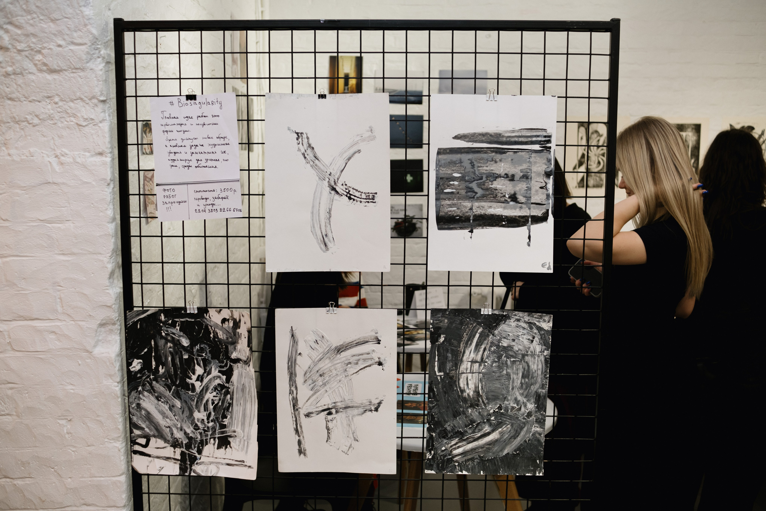 Арт-маркет «Купи слона!». Фотограф Vika Rin