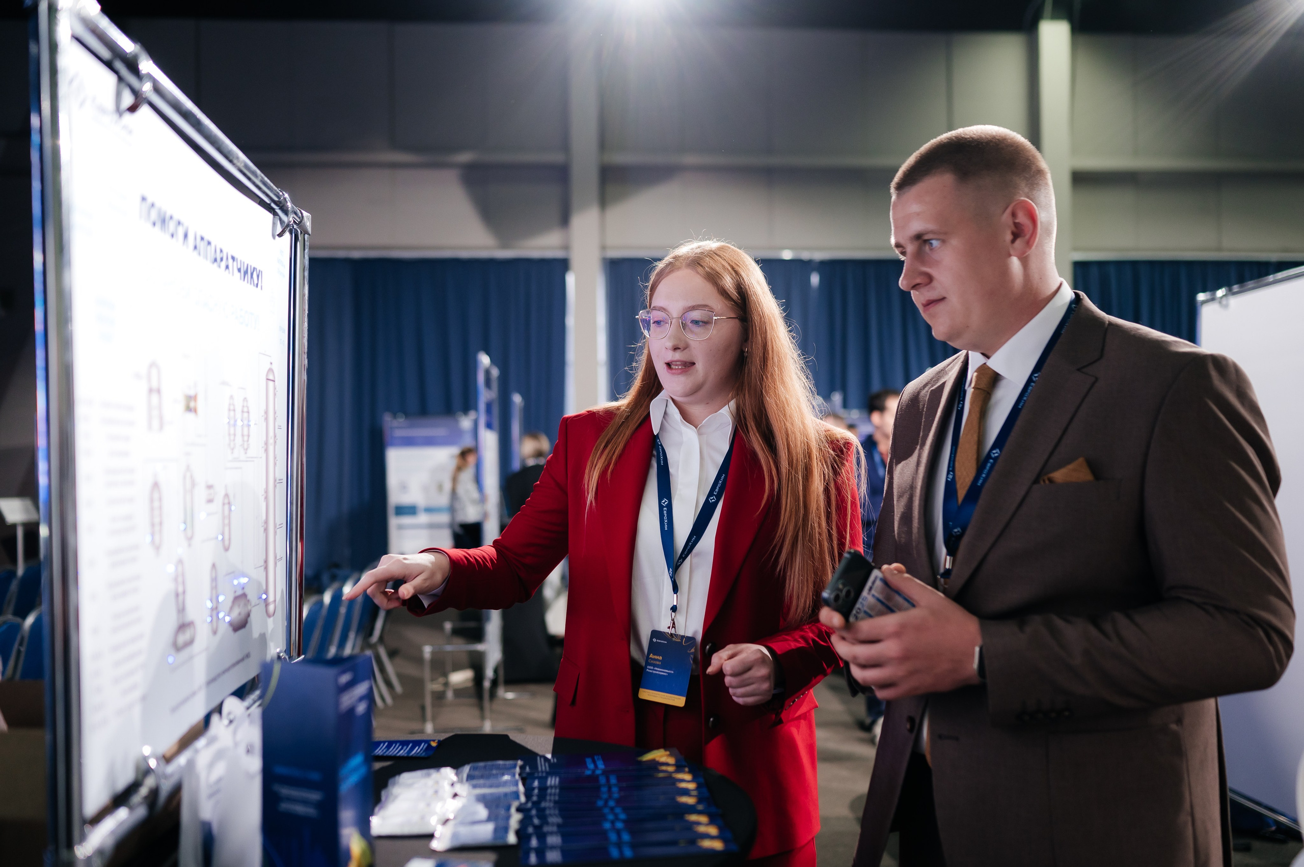 ЕвроХим ежегодный Форум развития. Фотограф Илья Бызов, Свадебный и репортажный фотограф Сочи