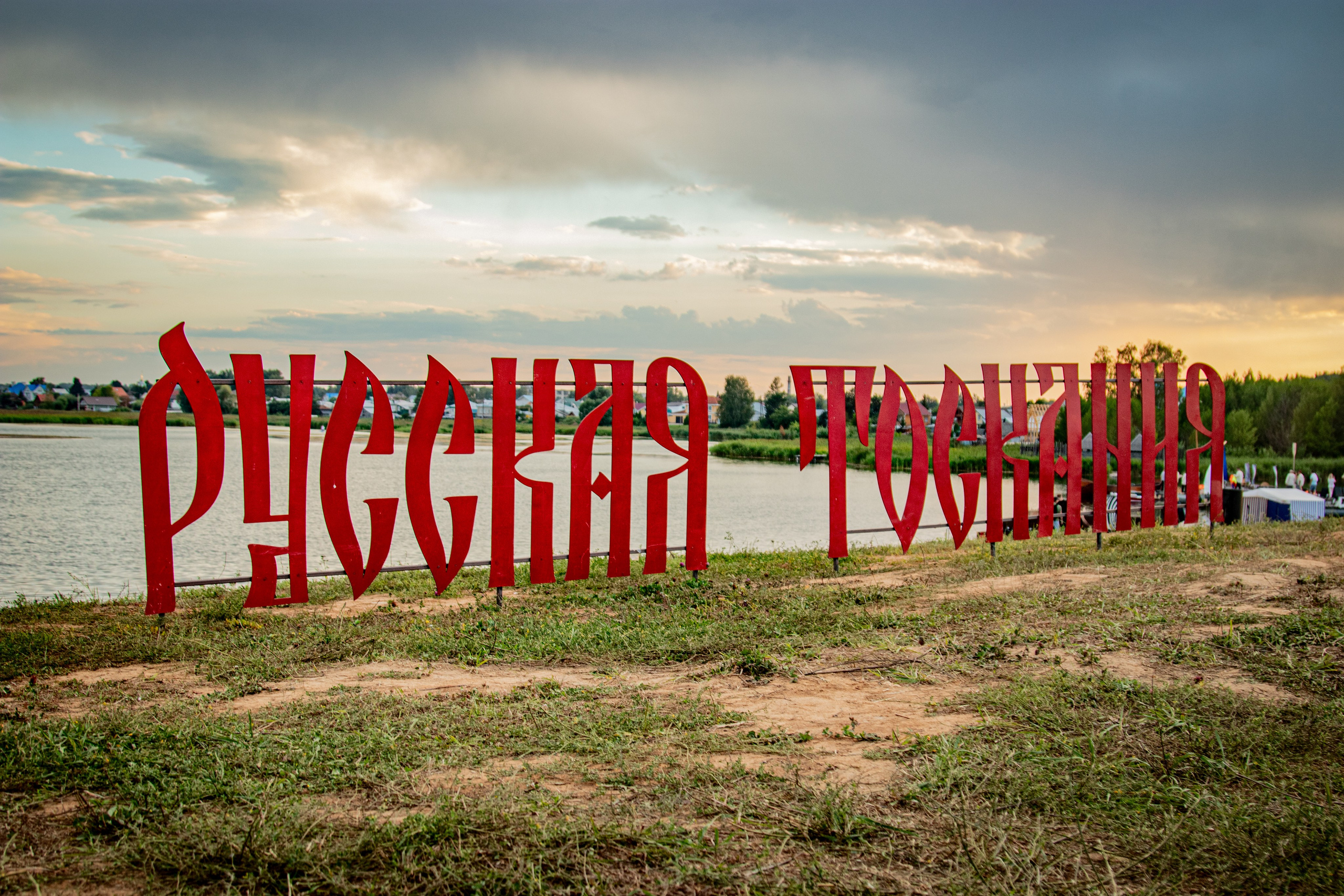 Репортаж «Русская Таскания». Фотограф в Нижнем Новгороде Екатерина Хисматулина