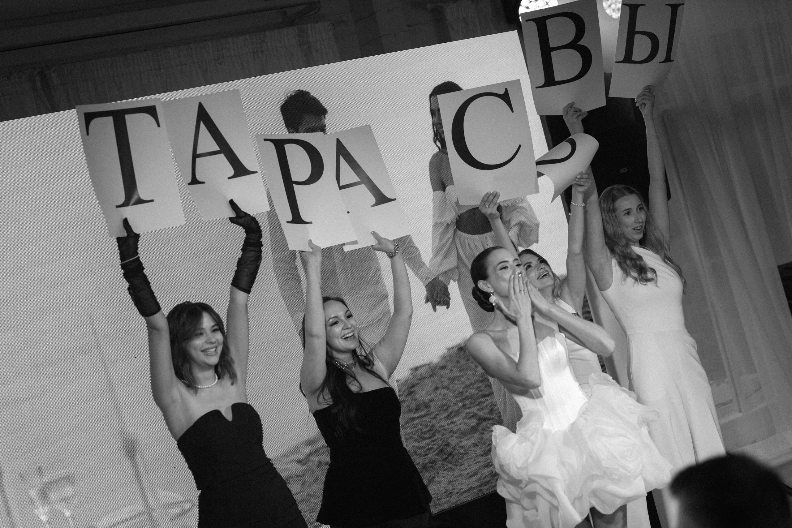 Полина & Вадим. Yura Rush Свадебный фотограф Тюмень