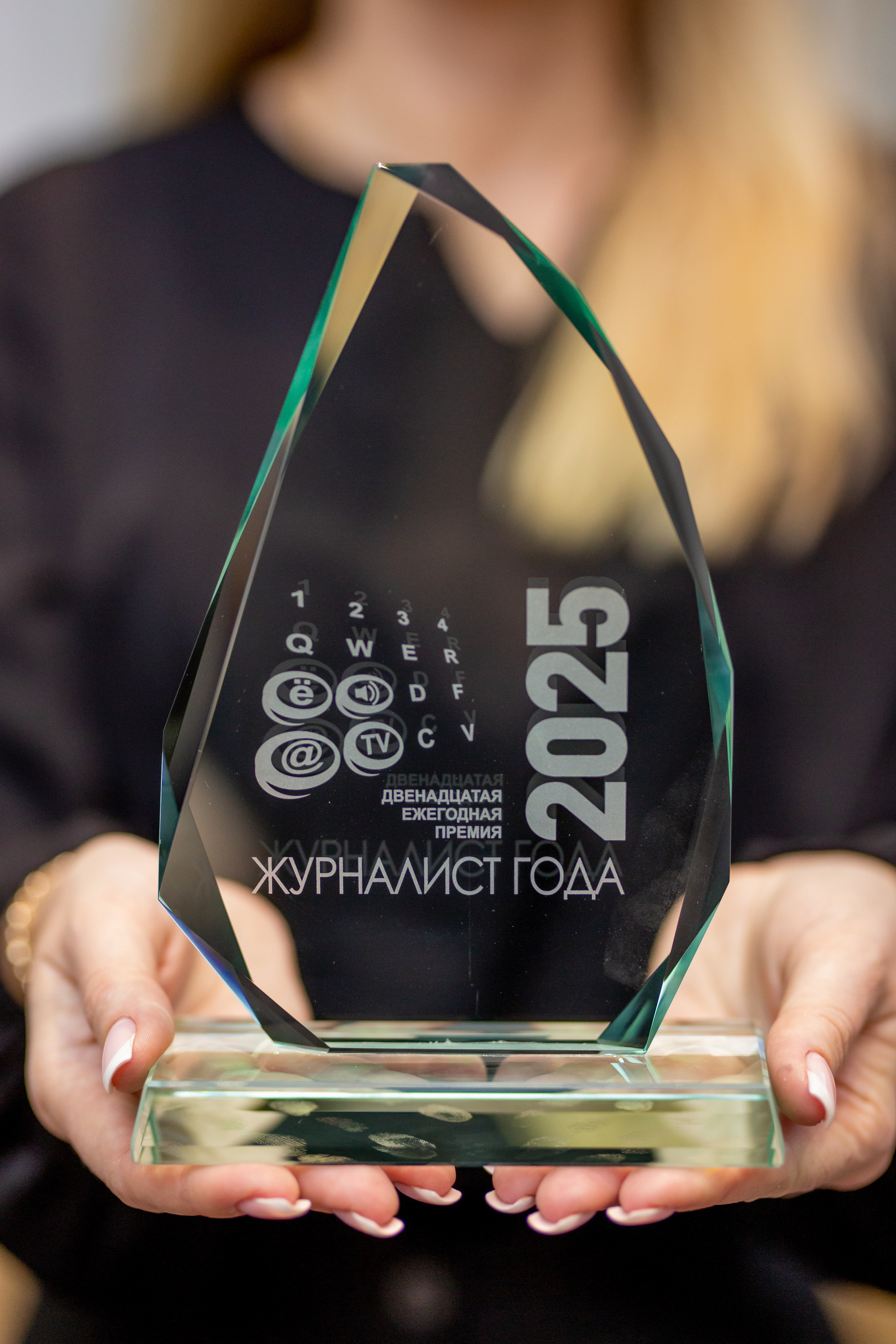 «Журналист года 2025». Фотограф в Крыму