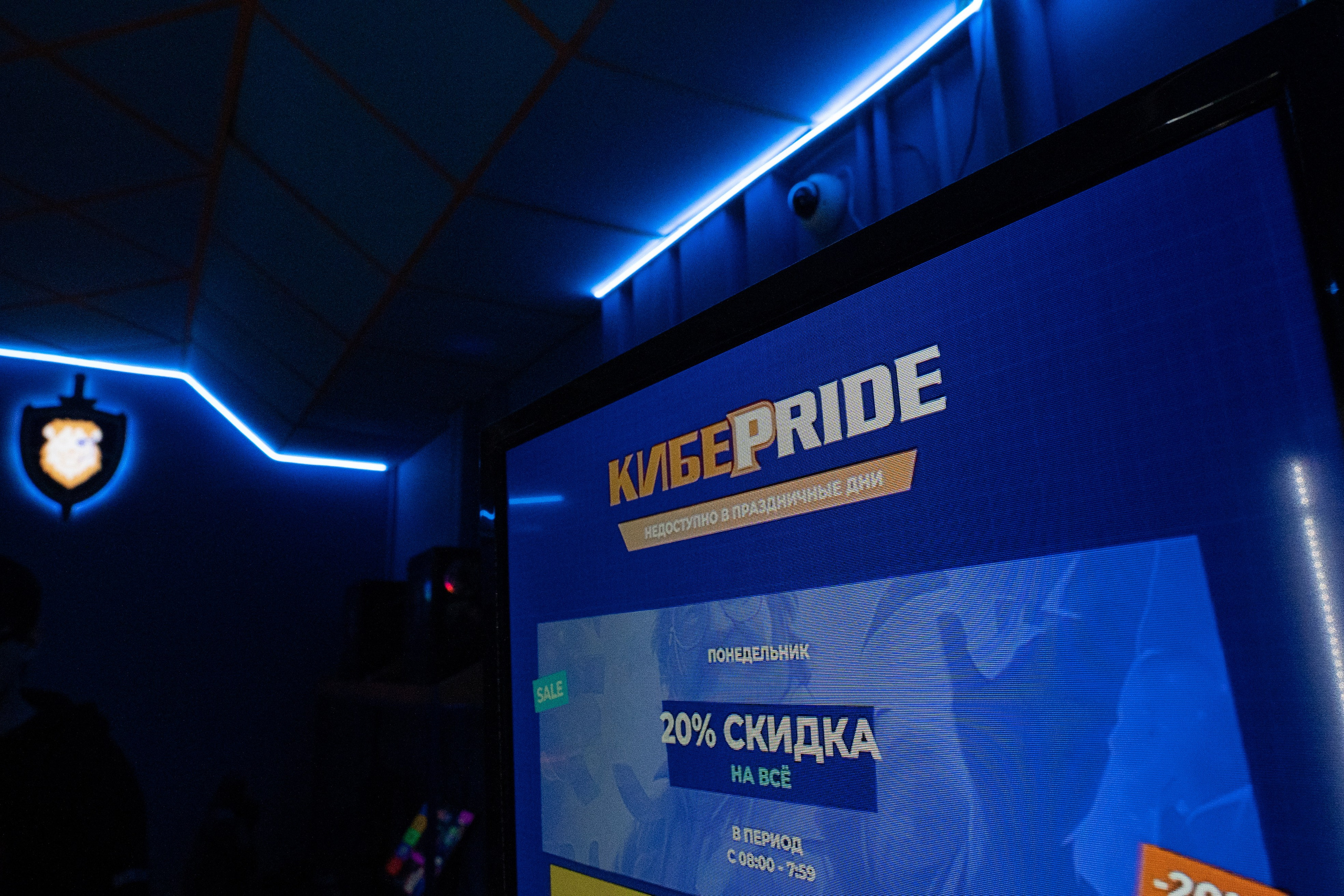 A-LAN Spring 2024 — Турнир по Dota2. Фотограф в Самаре Иван Булатов